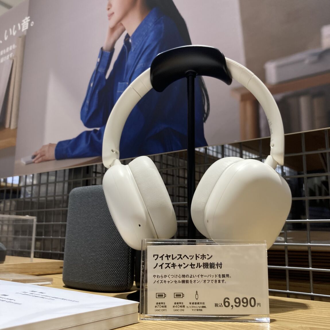 【コクーンシティさいたま新都心】ワイヤレスヘッドホンをご紹介します！_imzJB4