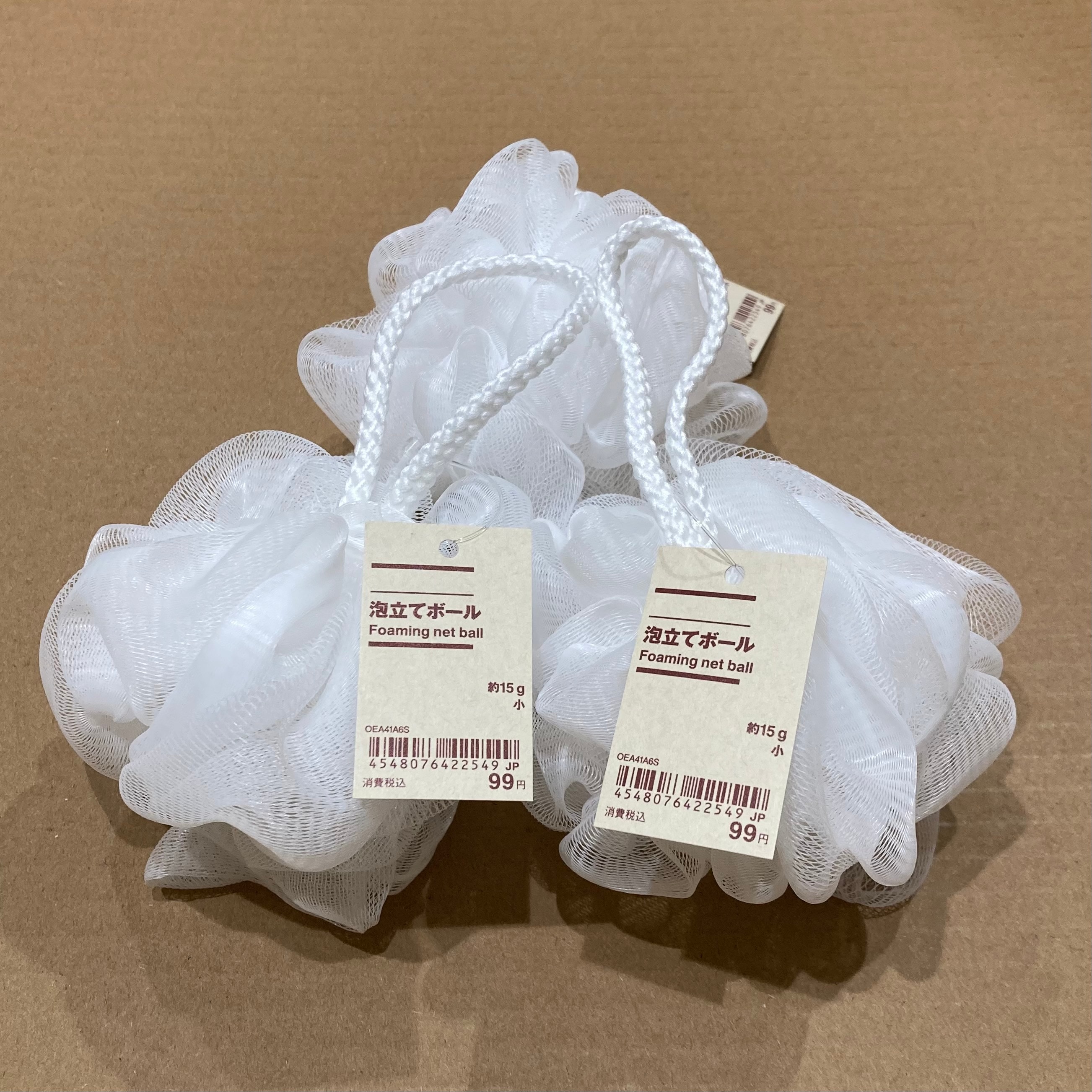 【Ｖタウン芥見】