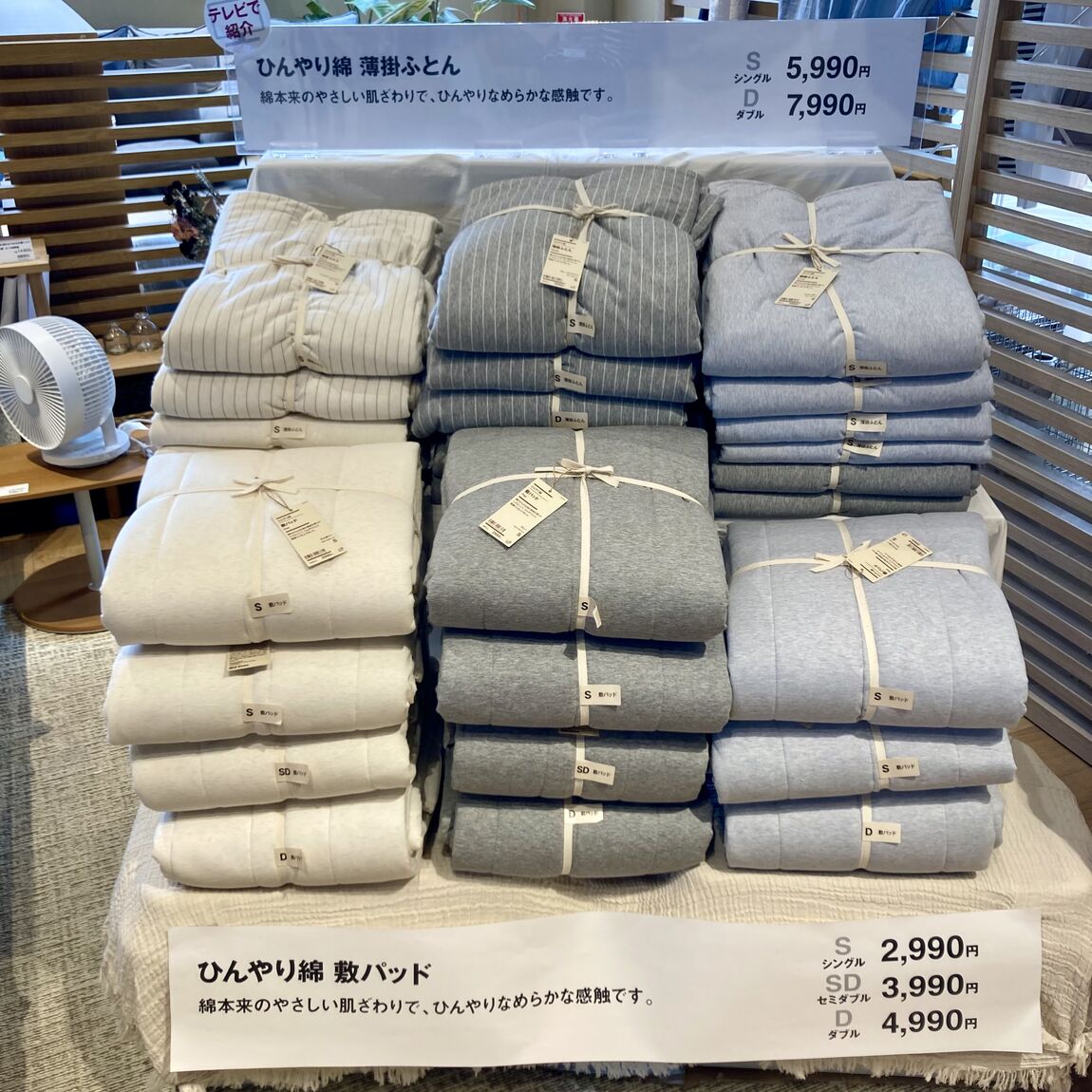 あ
