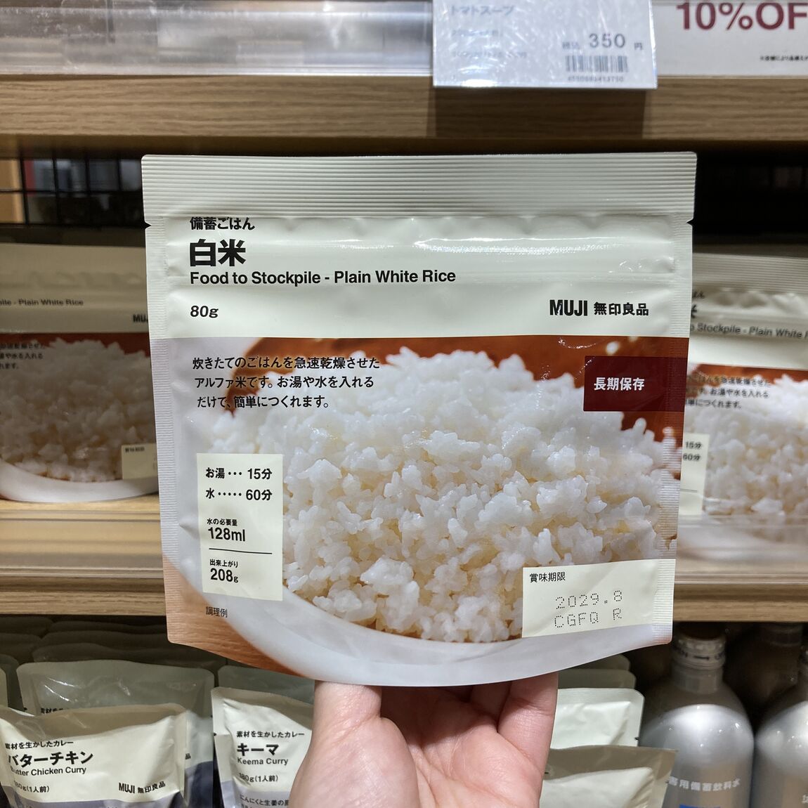 【府中ル・シーニュ】お盆中期間限定特別価格のお知らせ｜8月11日(火)～8月20日(木)_2oSW5l