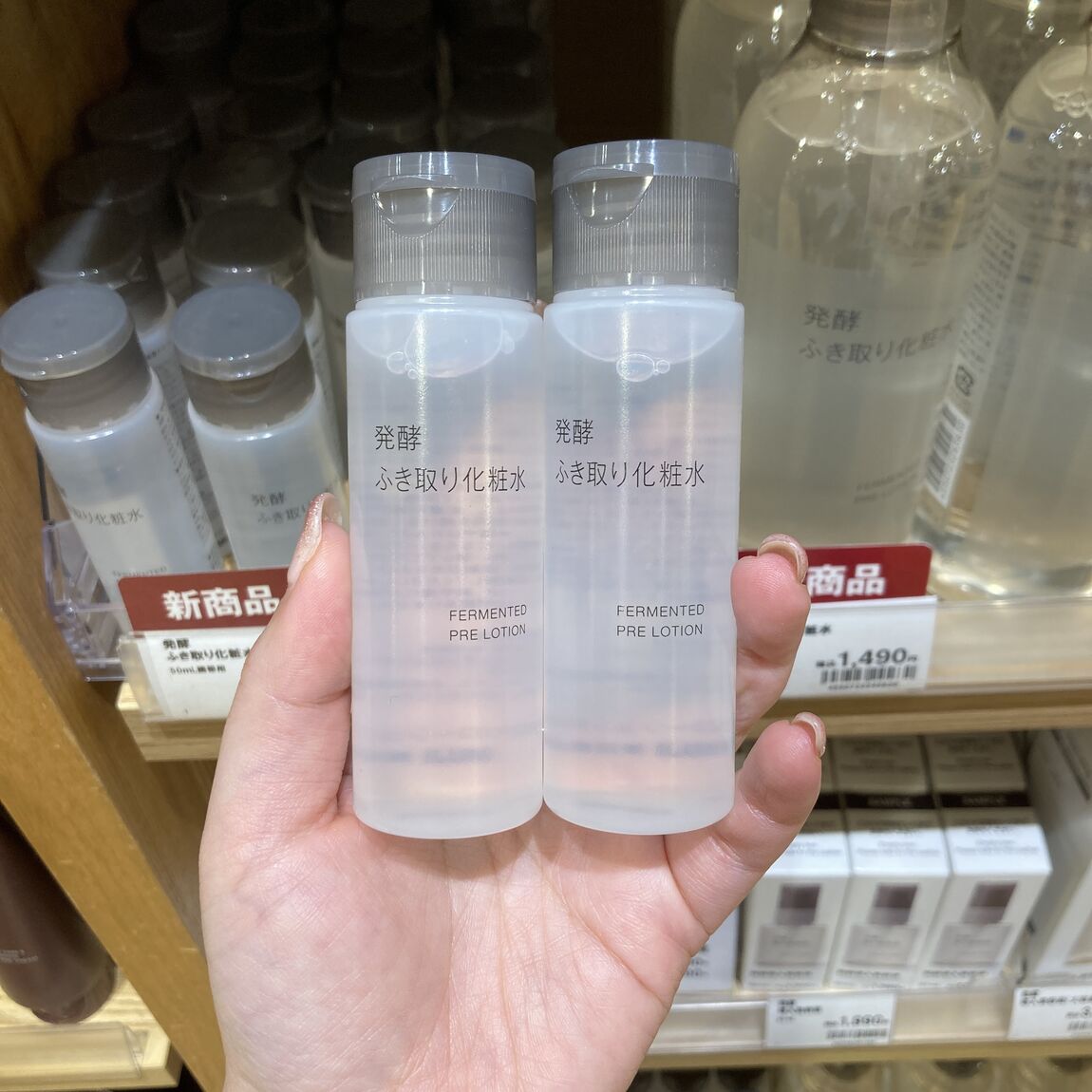【府中ル・シーニュ】発酵ふき取り化粧水のご紹介_Yn8HCd