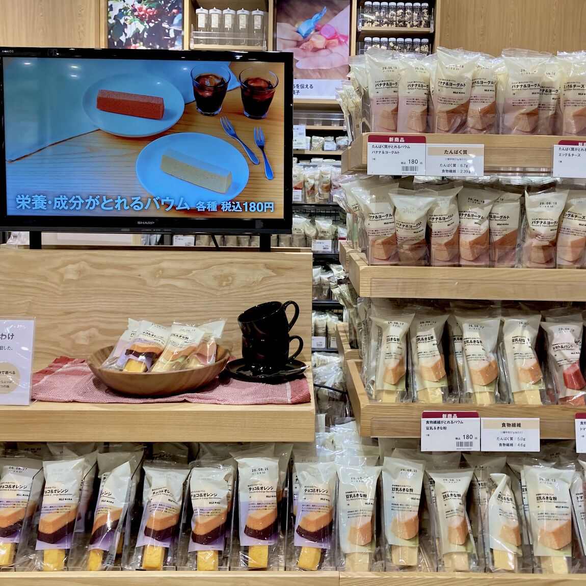 売場