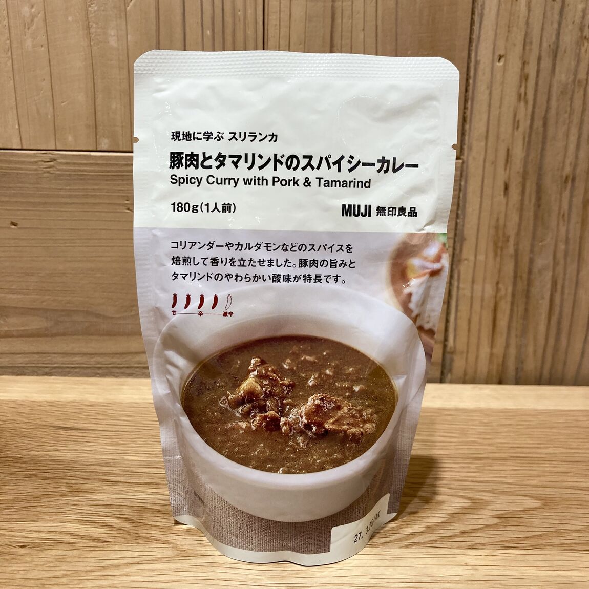 【ヤオコー和光丸山台】カレー試食会のお知らせ_t07SDN