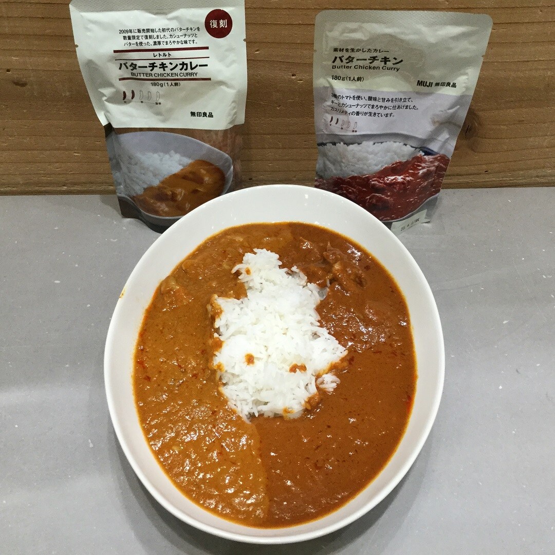 【イオンモール佐野新都市】バターチキンカレー