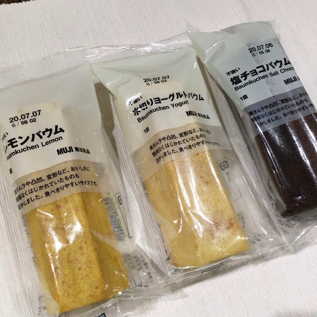 【ビーンズ戸田公園】3種バウム