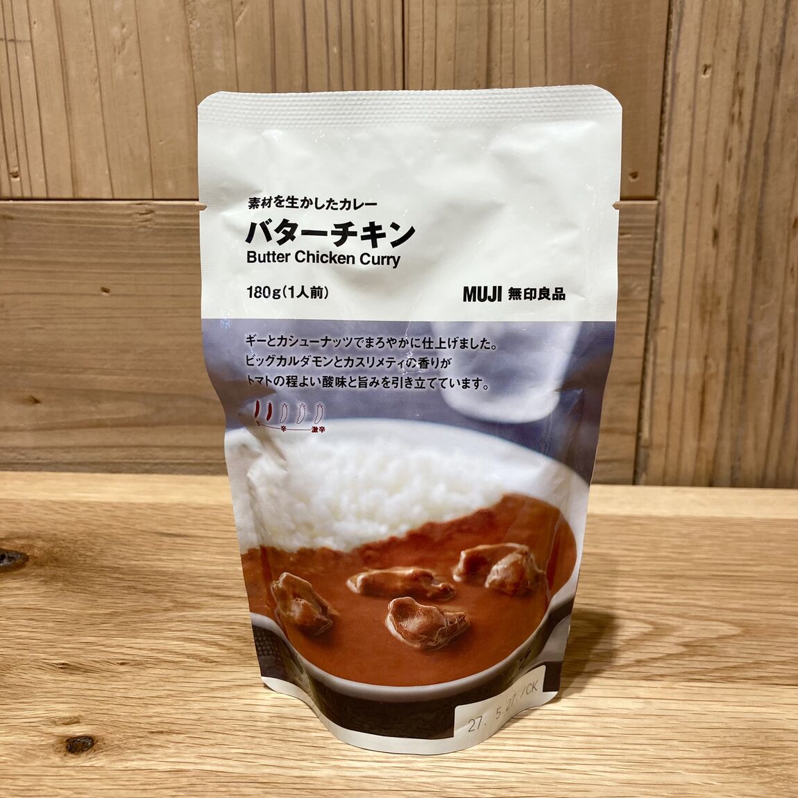 【ヤオコー和光丸山台】カレー試食会のお知らせ_9fxWiI