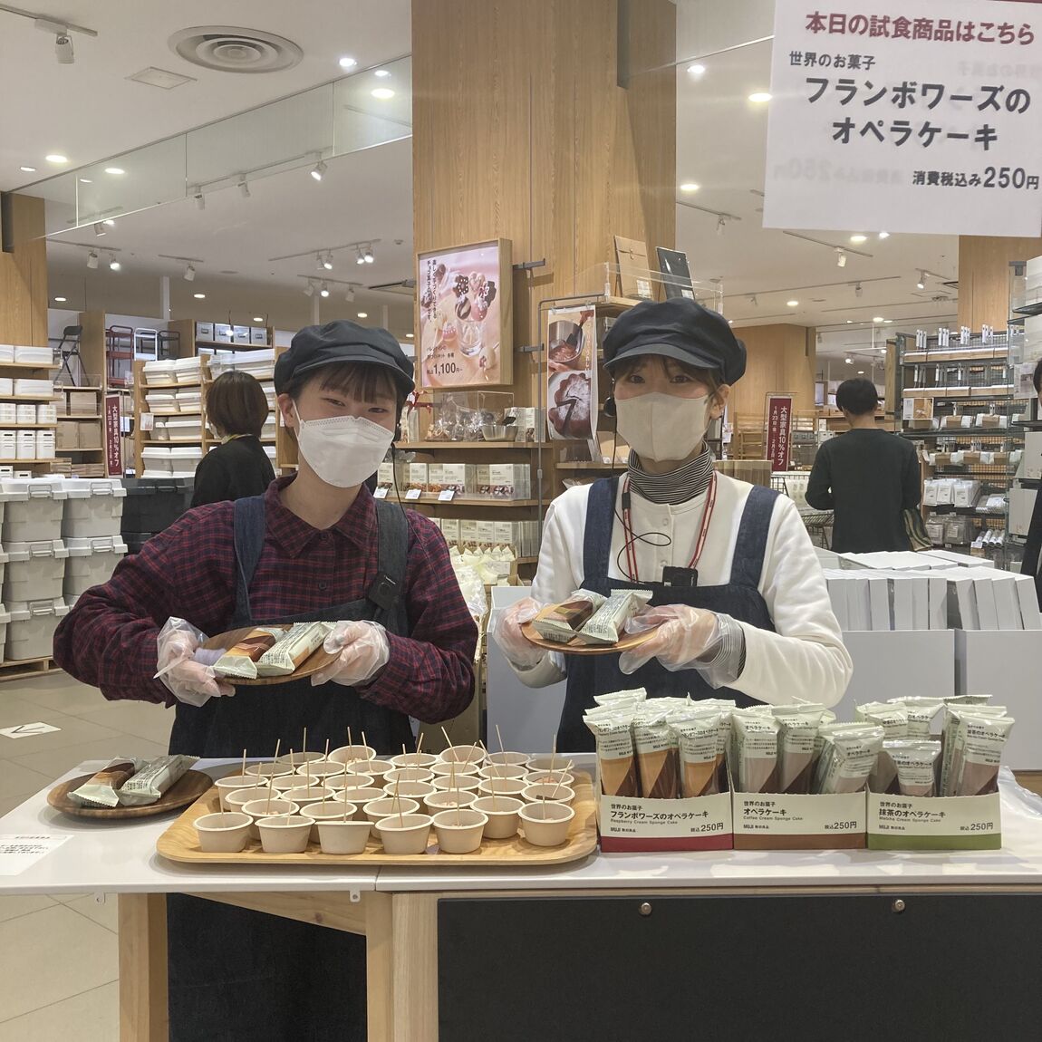【アリオ倉敷】試食のお知らせ