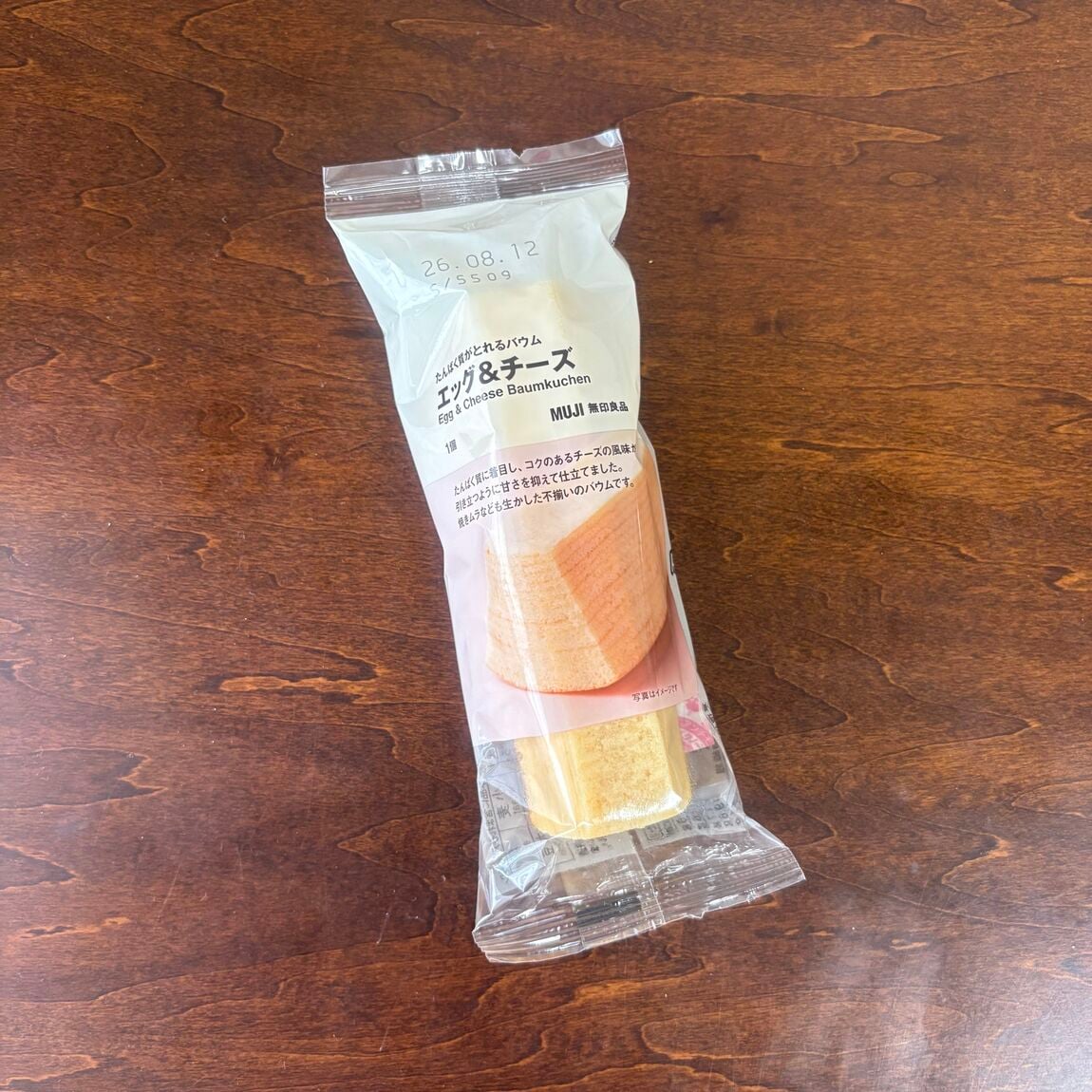 エッグチーズ