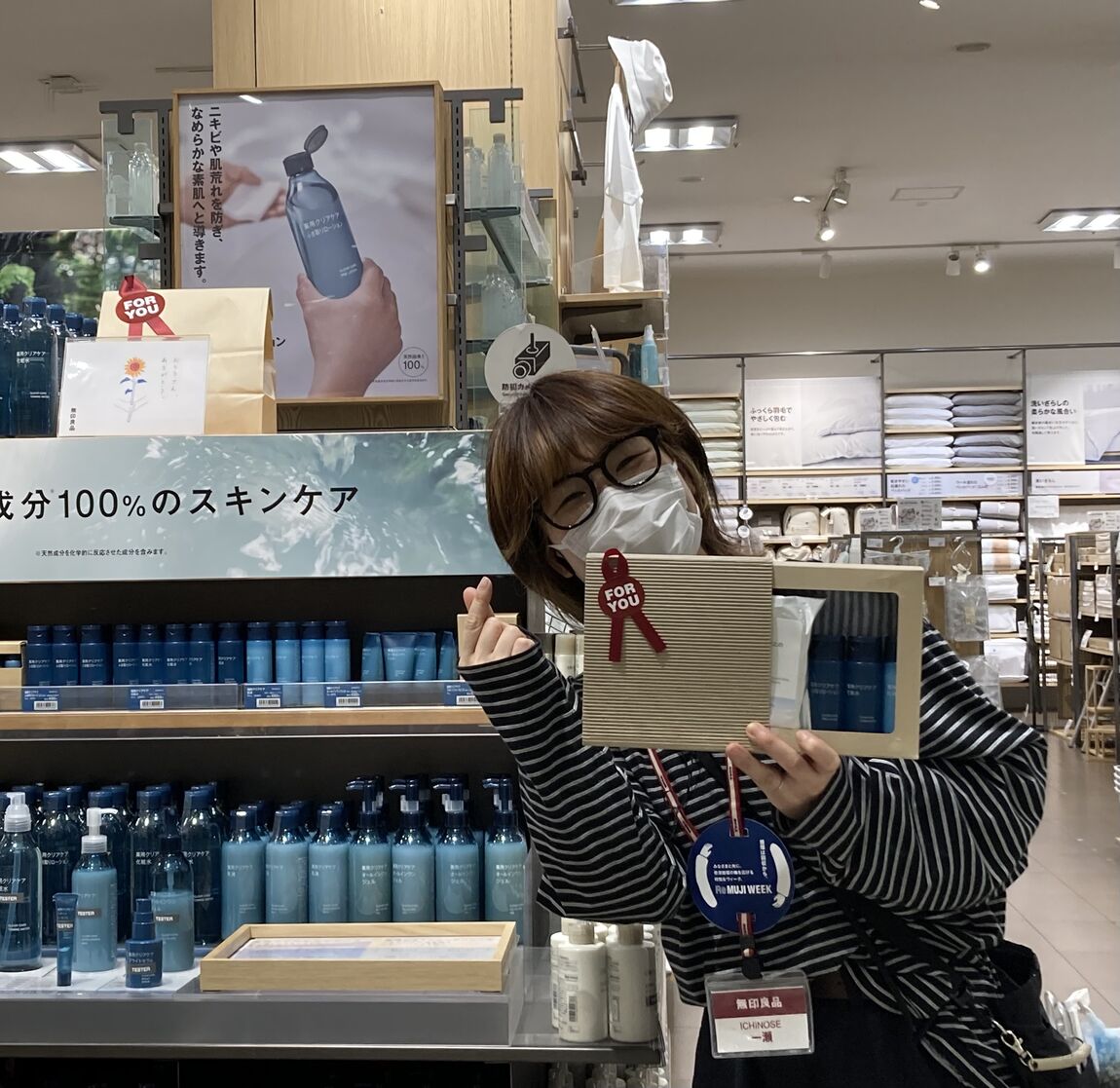 薬用クリアケア