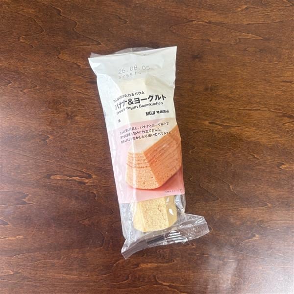 バナナヨーグルト