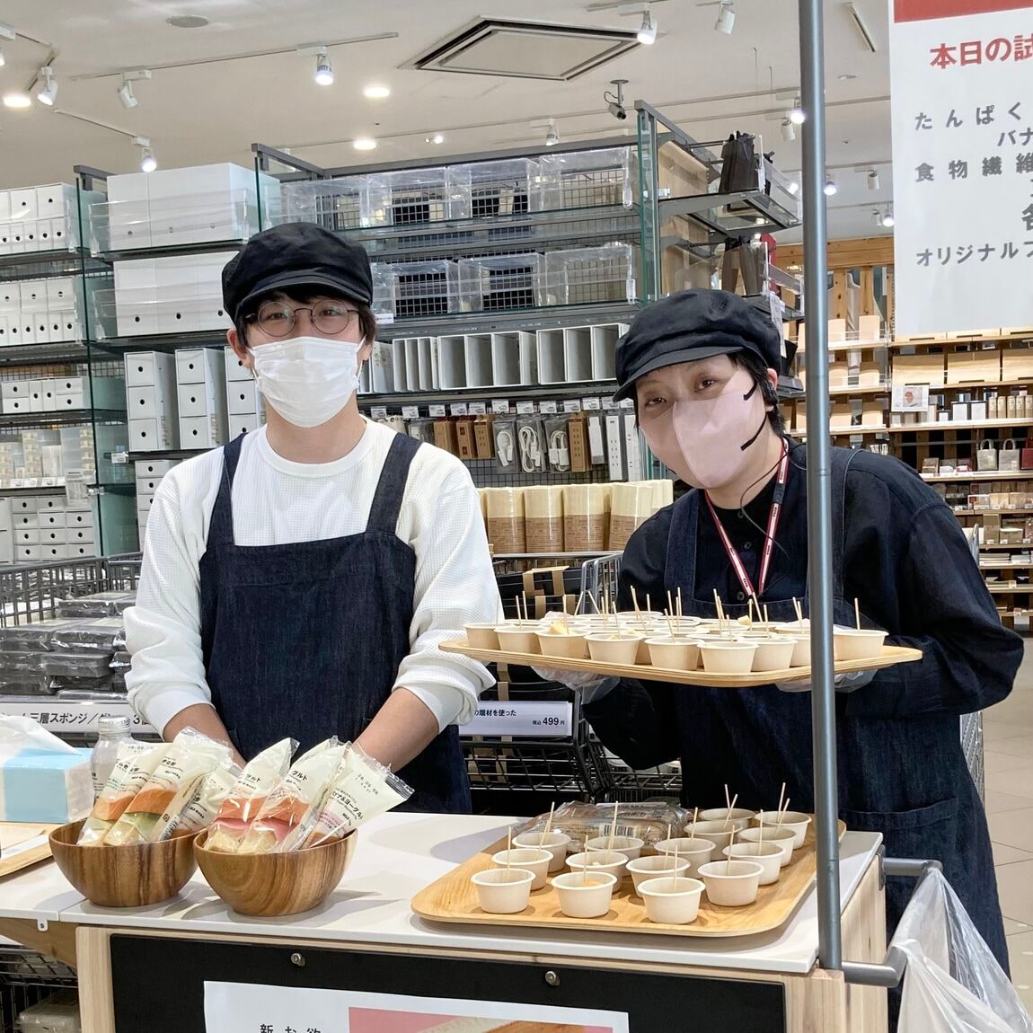 【アリオ倉敷】試食のお知らせ