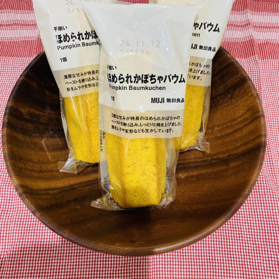 【イオンモール大和】新商品｜ほめられかぼちゃのお菓子_C0eONj