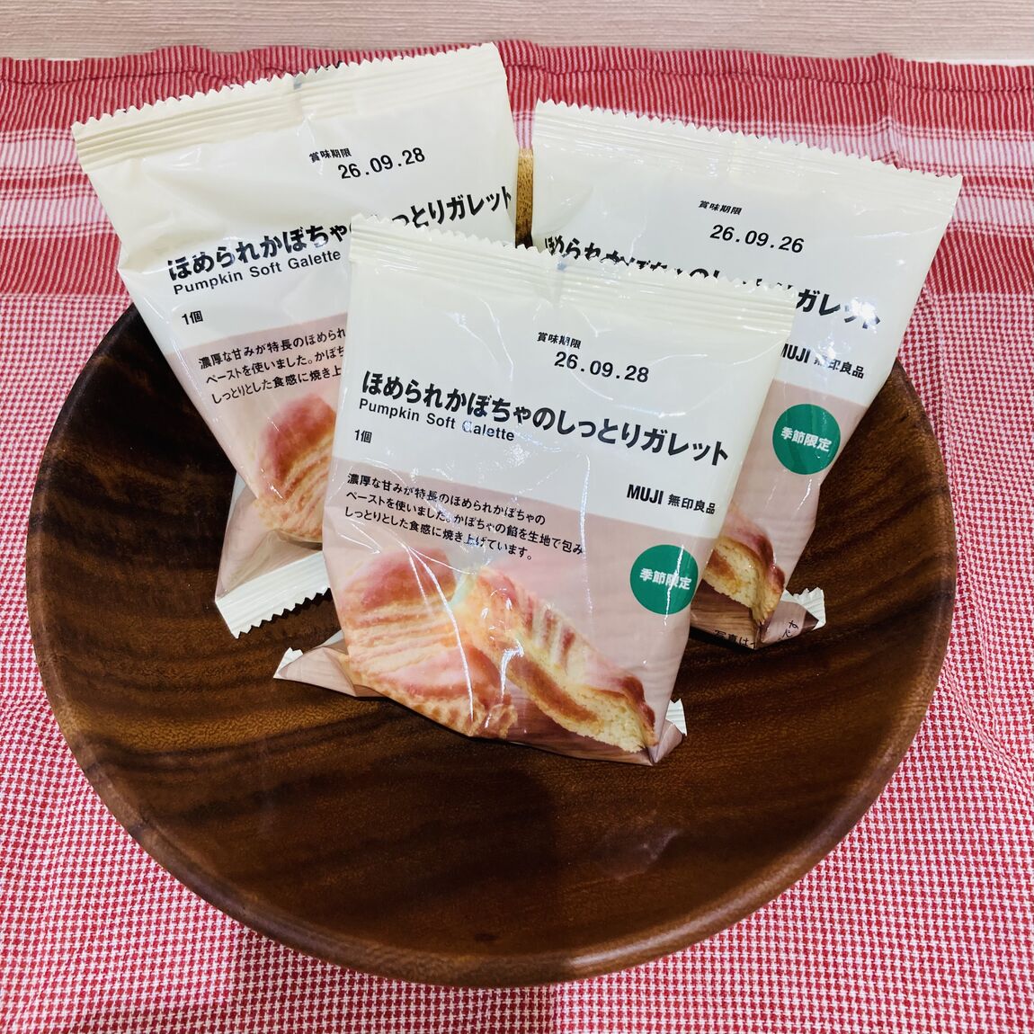 【イオンモール大和】新商品｜ほめられかぼちゃのお菓子_G0M1Tl