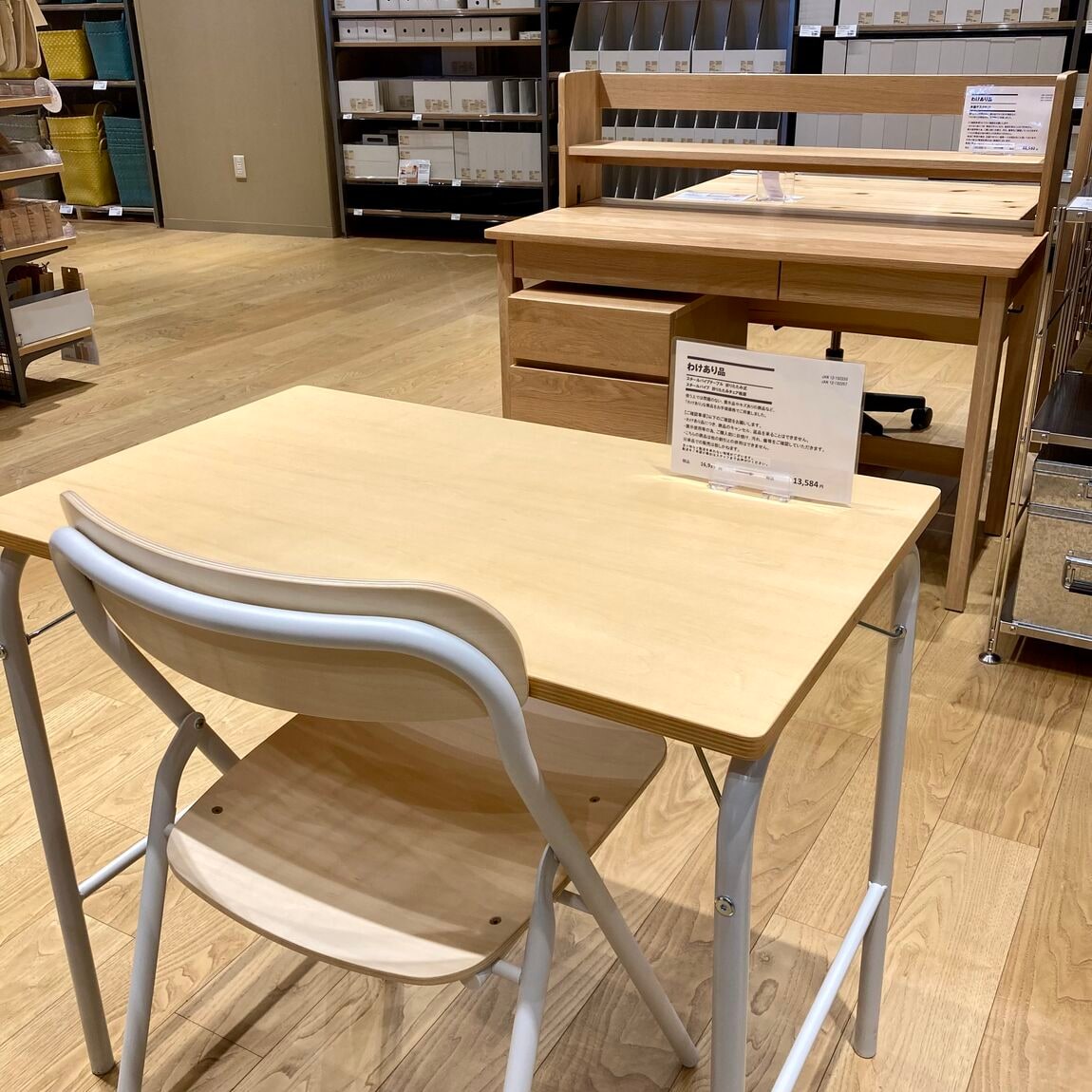 【ランドブレイン千歳モール】わけあり品を販売しております。_4HgPKq