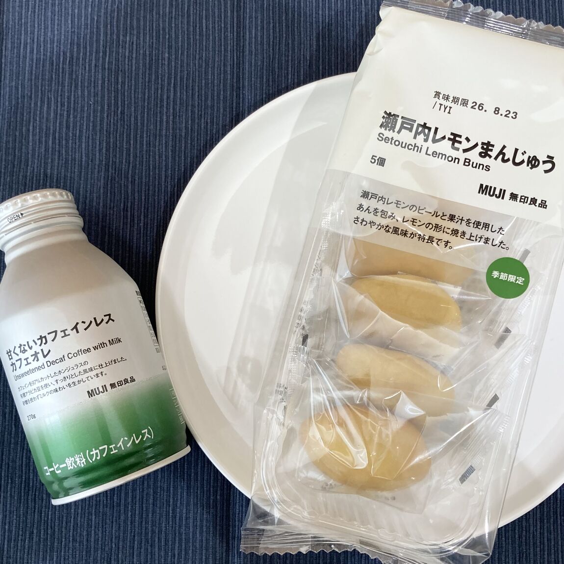 【アリオ倉敷】試食のお知らせ