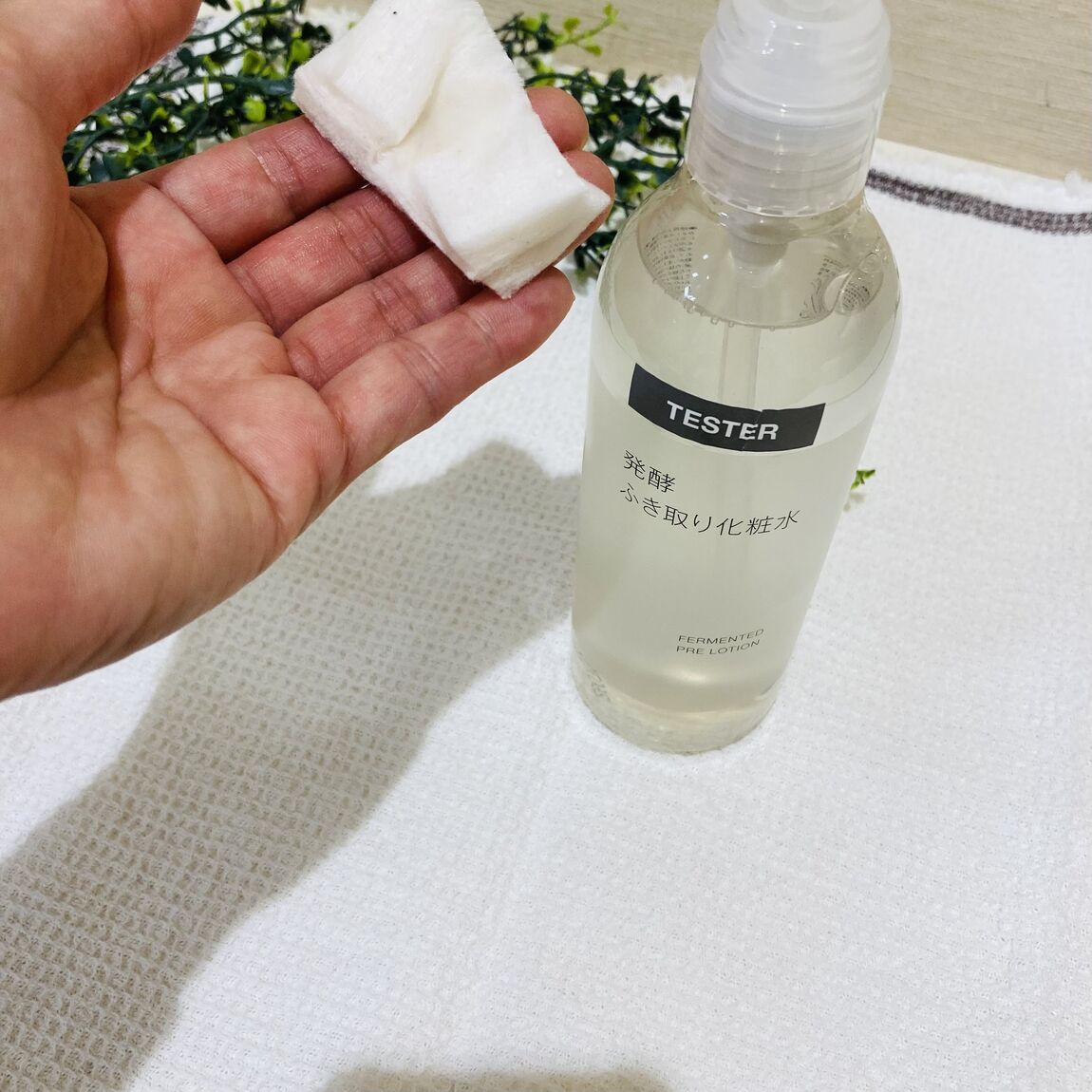 【イオンモール大和】新商品｜発酵ふき取り化粧水_7EWru8