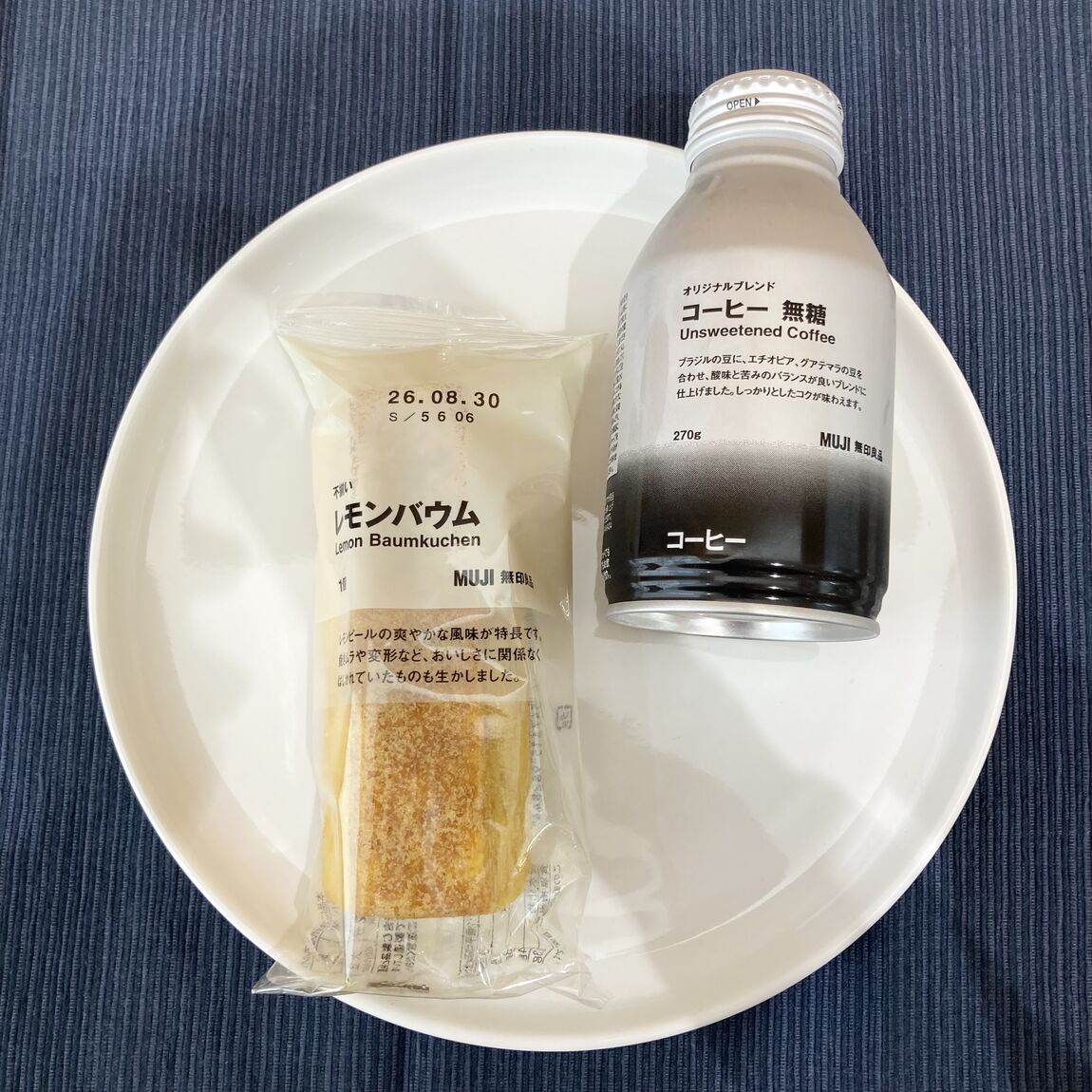 【アリオ倉敷】試食のお知らせ