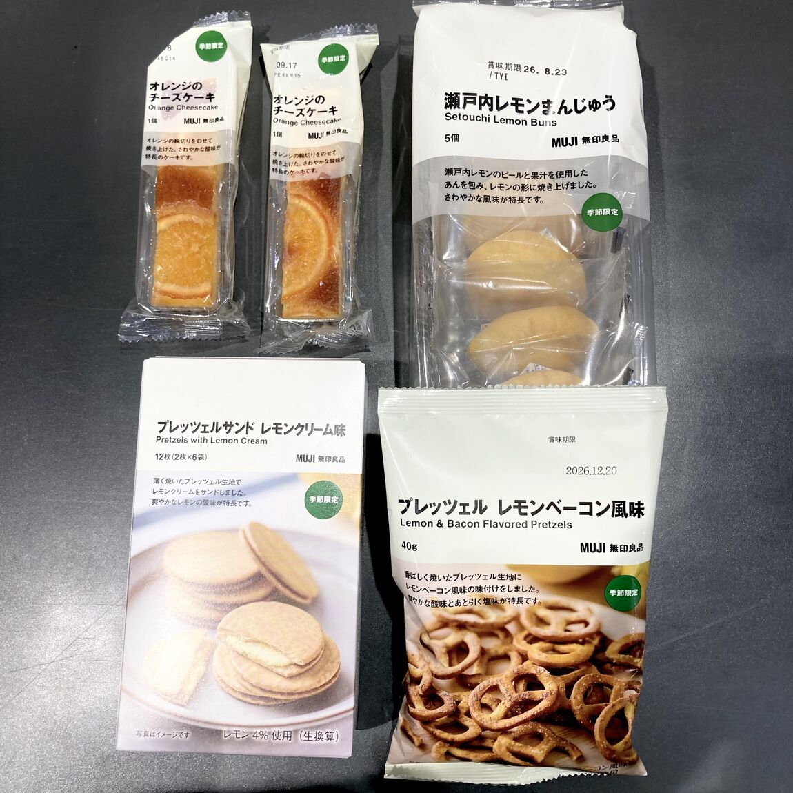 【アリオ倉敷】試食のお知らせ