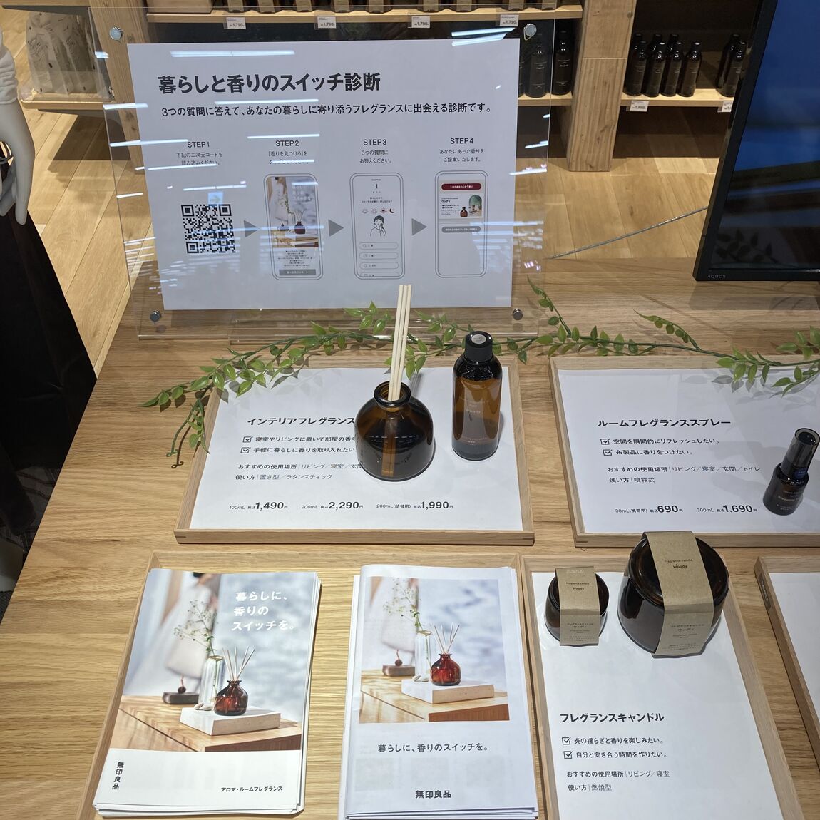 【アピタ蒲郡】【香り】フレグランスオイルお試し会のお知らせ_O5zTZ5