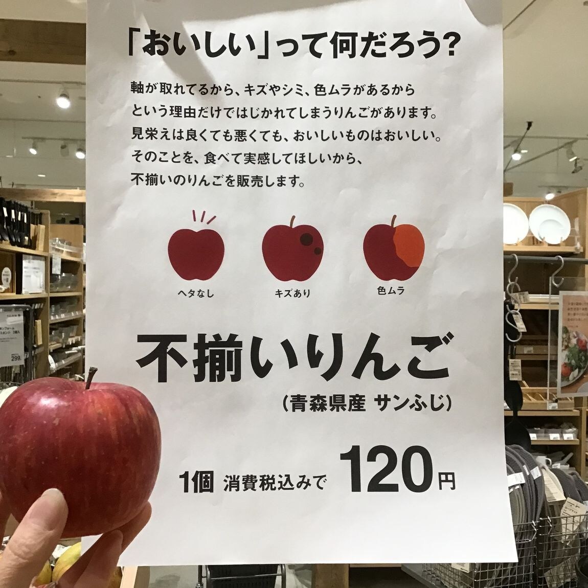 りんご②