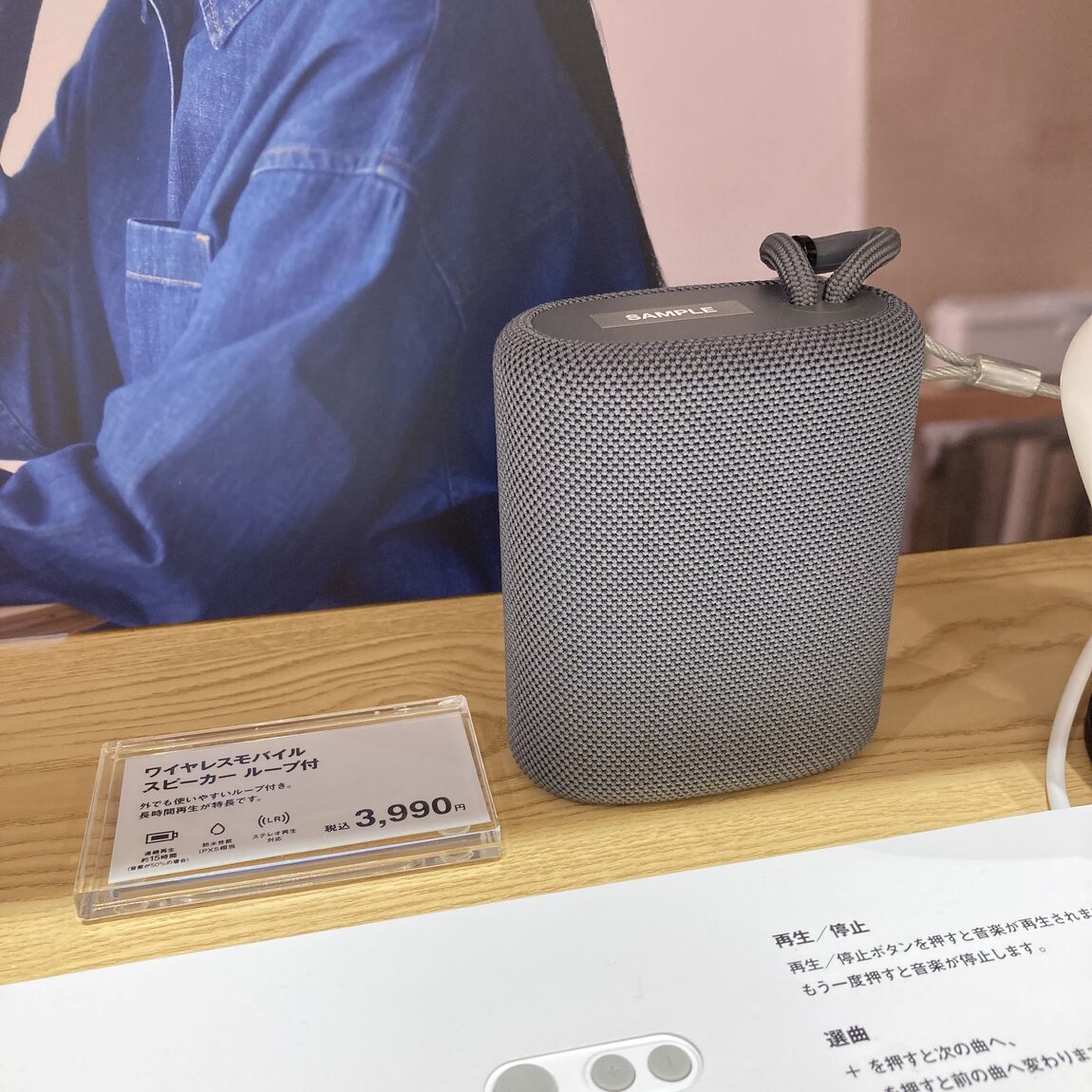 【イオンモール太田】暮らしになじむ、オーディオ_rq9785
