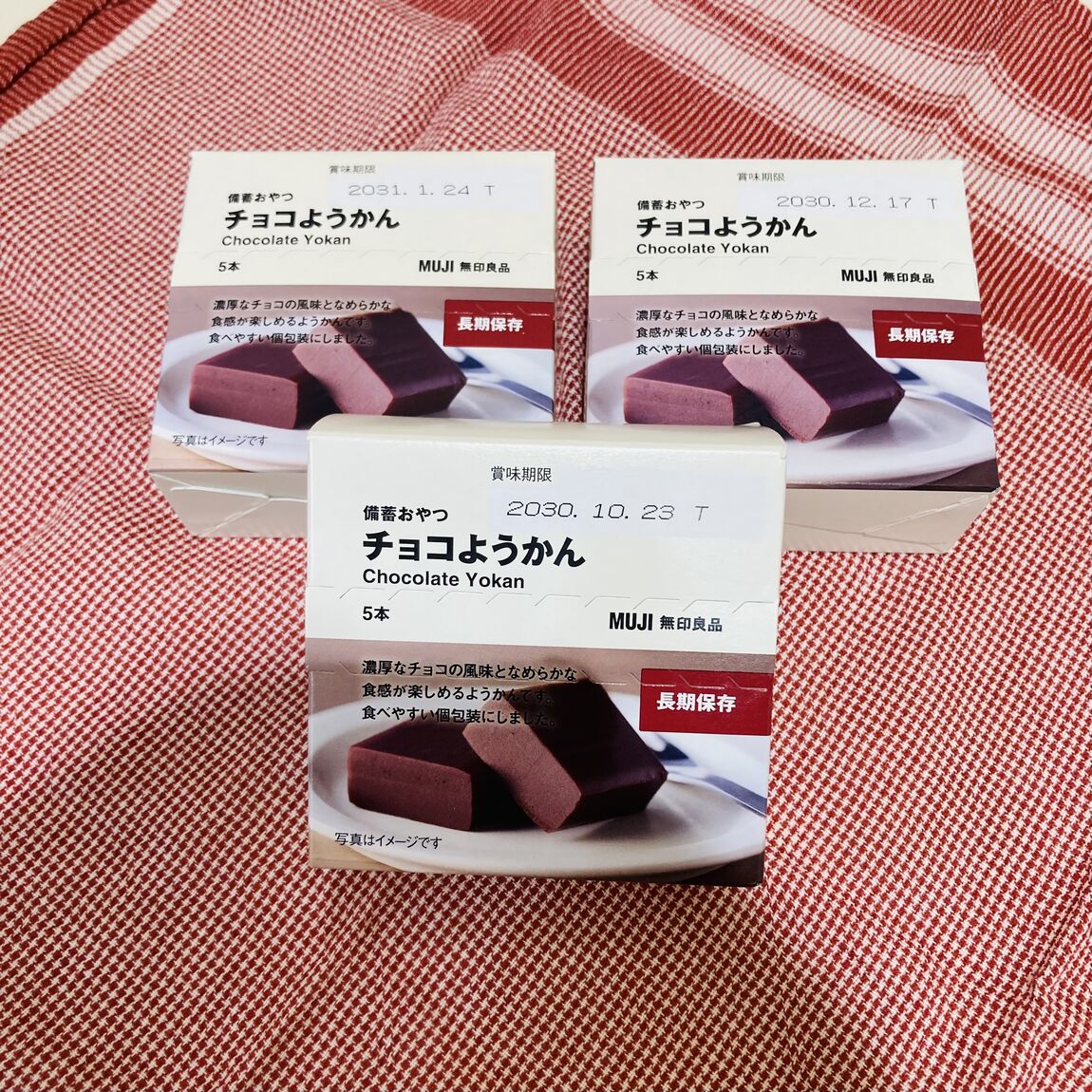【イオンモール大和】9月1日は防災の日。備えておきたいアイテム。_T2fZxu
