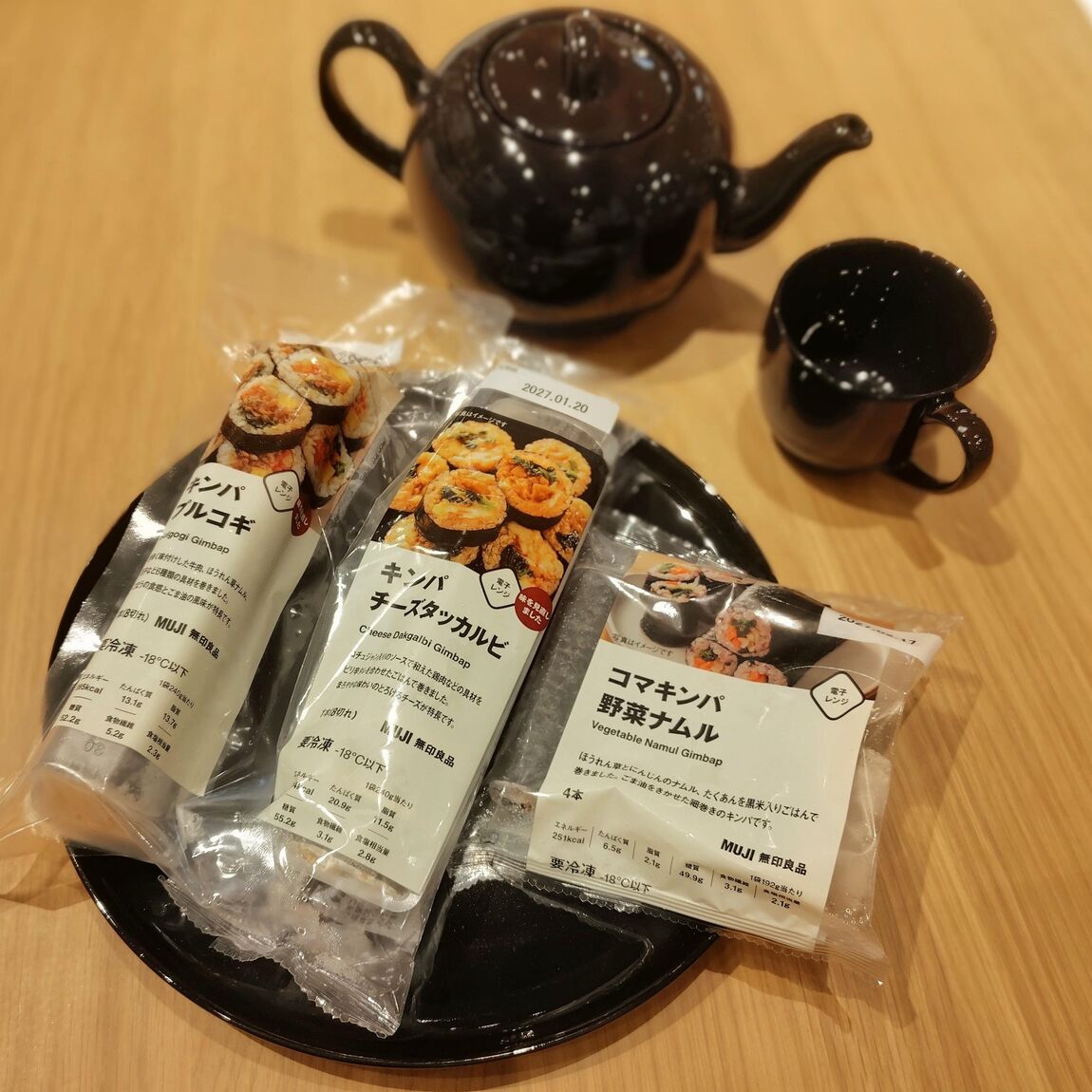 【Ｖタウン芥見】キンパがさらに美味しくなりました！