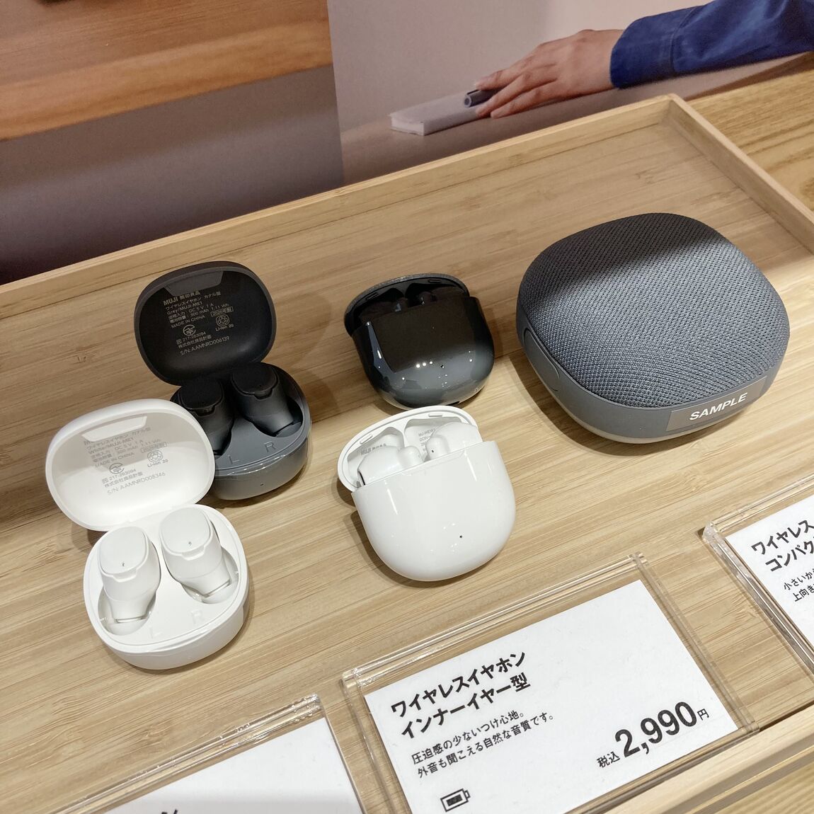 【イオンモール太田】暮らしになじむ、オーディオ_p0msJB