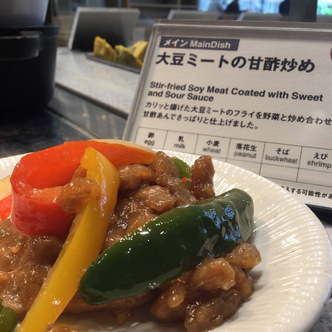 【Café&Meal MUJI日比谷】大豆ミートの甘酢炒め２