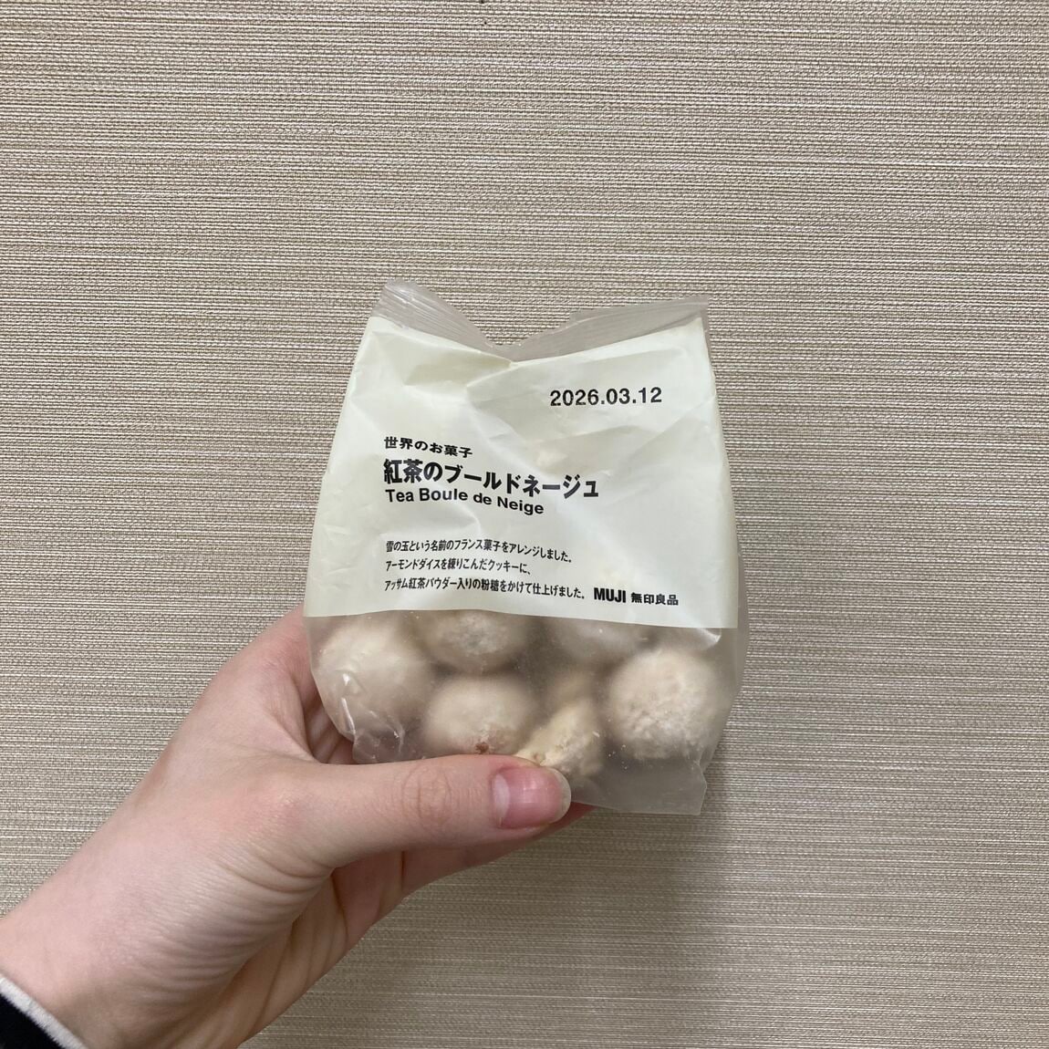 紅茶のブールドネージュ