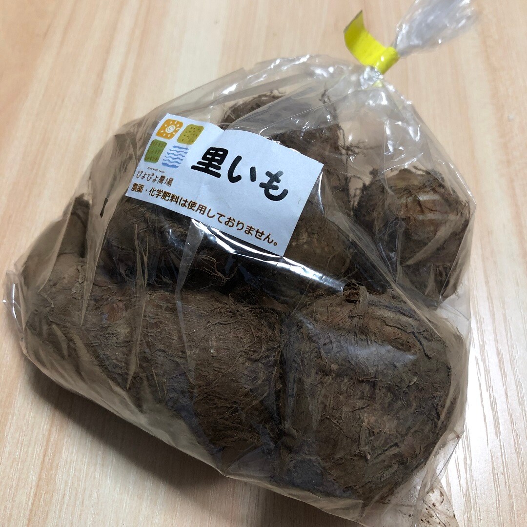 袋里いも