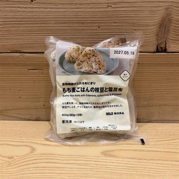 【リーフウォーク稲沢】リーフウォークスタッフのお気に入り〜食品編〜_tjK589