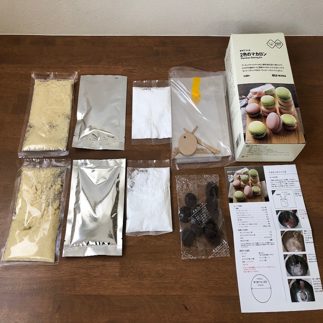 バレンタインキットの中身