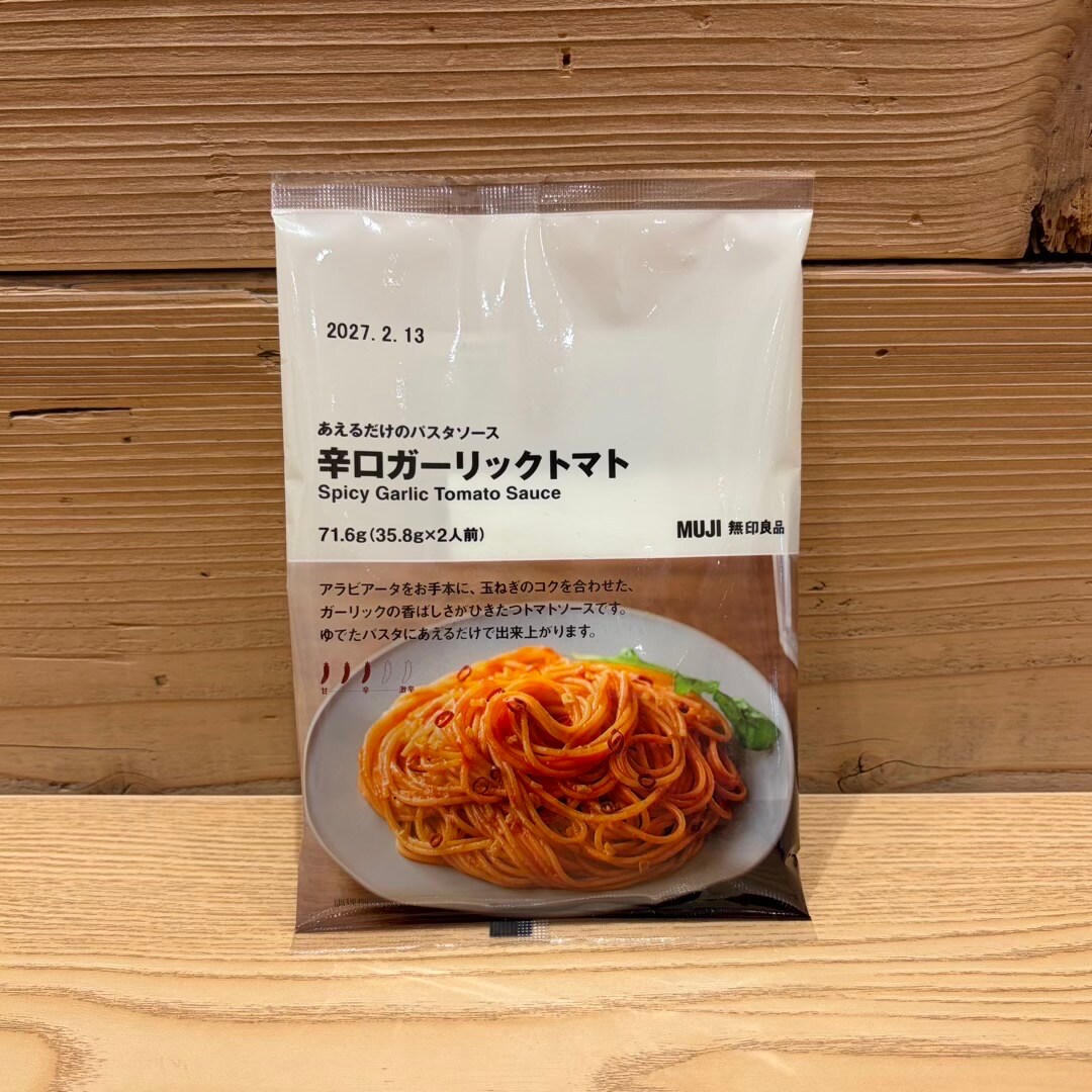 【リーフウォーク稲沢】リーフウォークスタッフのお気に入り〜食品編〜_7njT4V
