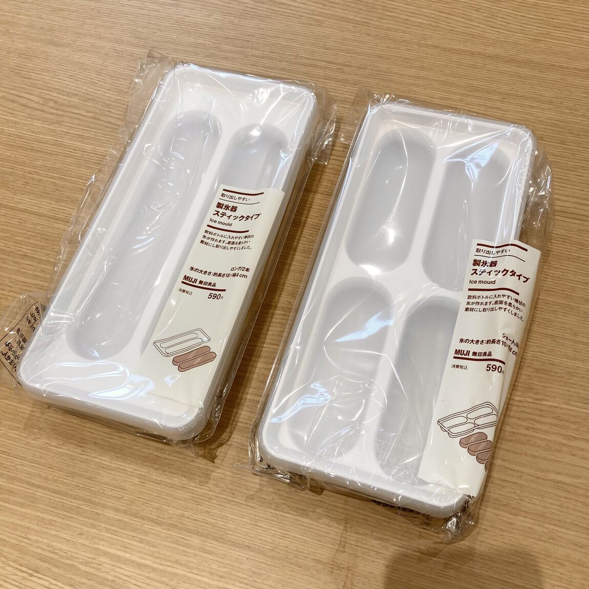 【イオンモール太田】毎日の飲み物に、使いやすい製氷器_9j5gg1