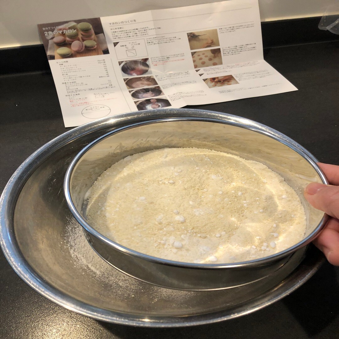 バレンタインふるい