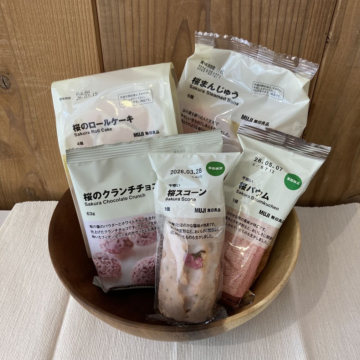 【アリオ倉敷】試食のお知らせ