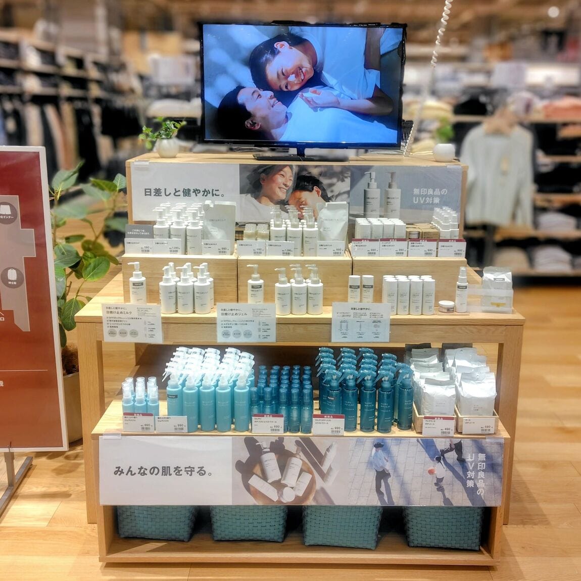 【Ｖタウン芥見】暑い夏の必需品！ひんやりボディミスト