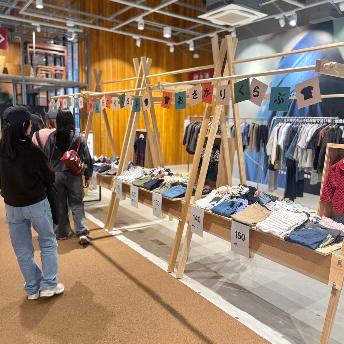 【イオンモール橿原】「おさがりくらぶ」とは_QJN1Yh