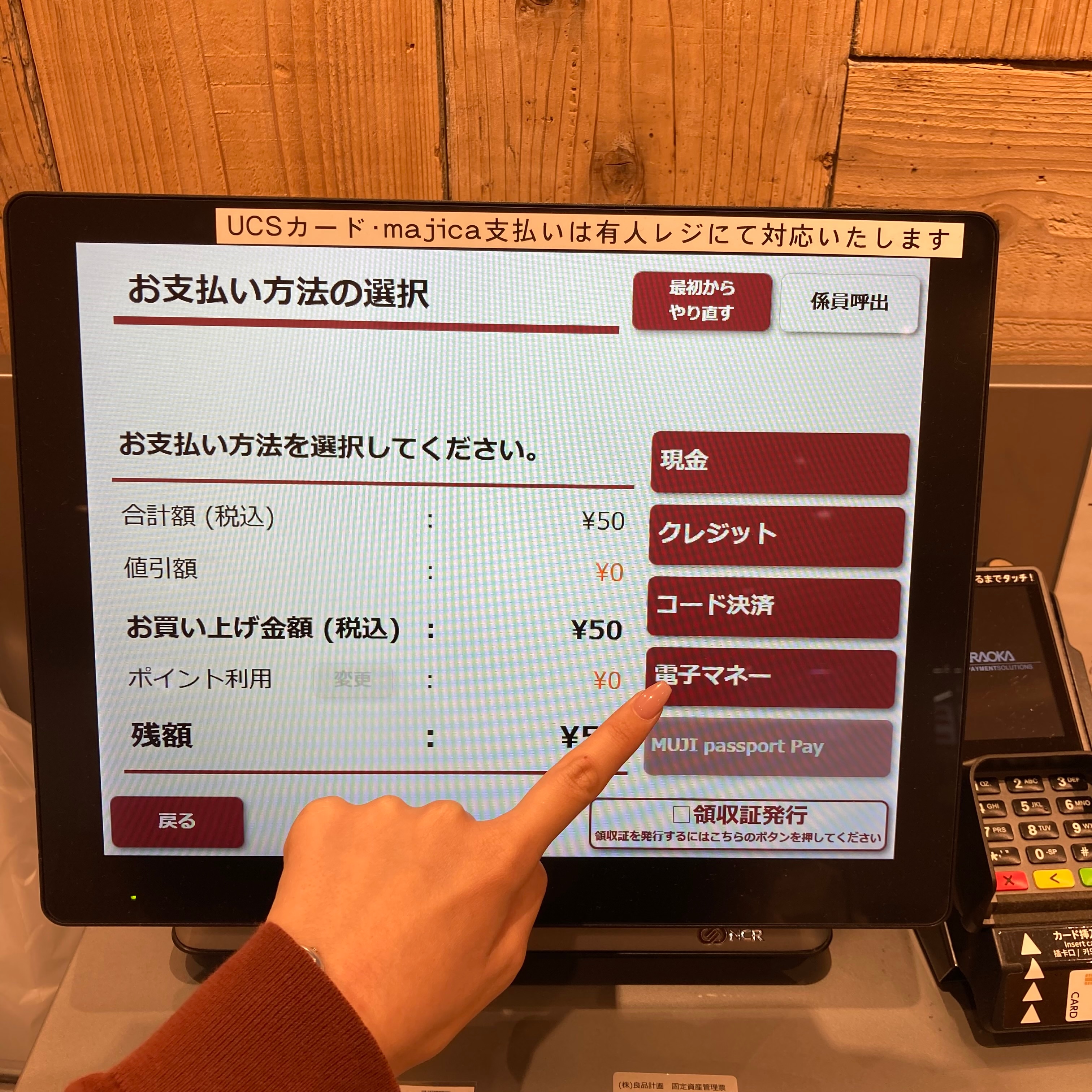 【アピタ蒲郡】10/1~ バーコード決済各種使用できるようになりました｜お知らせ_2yzTgl