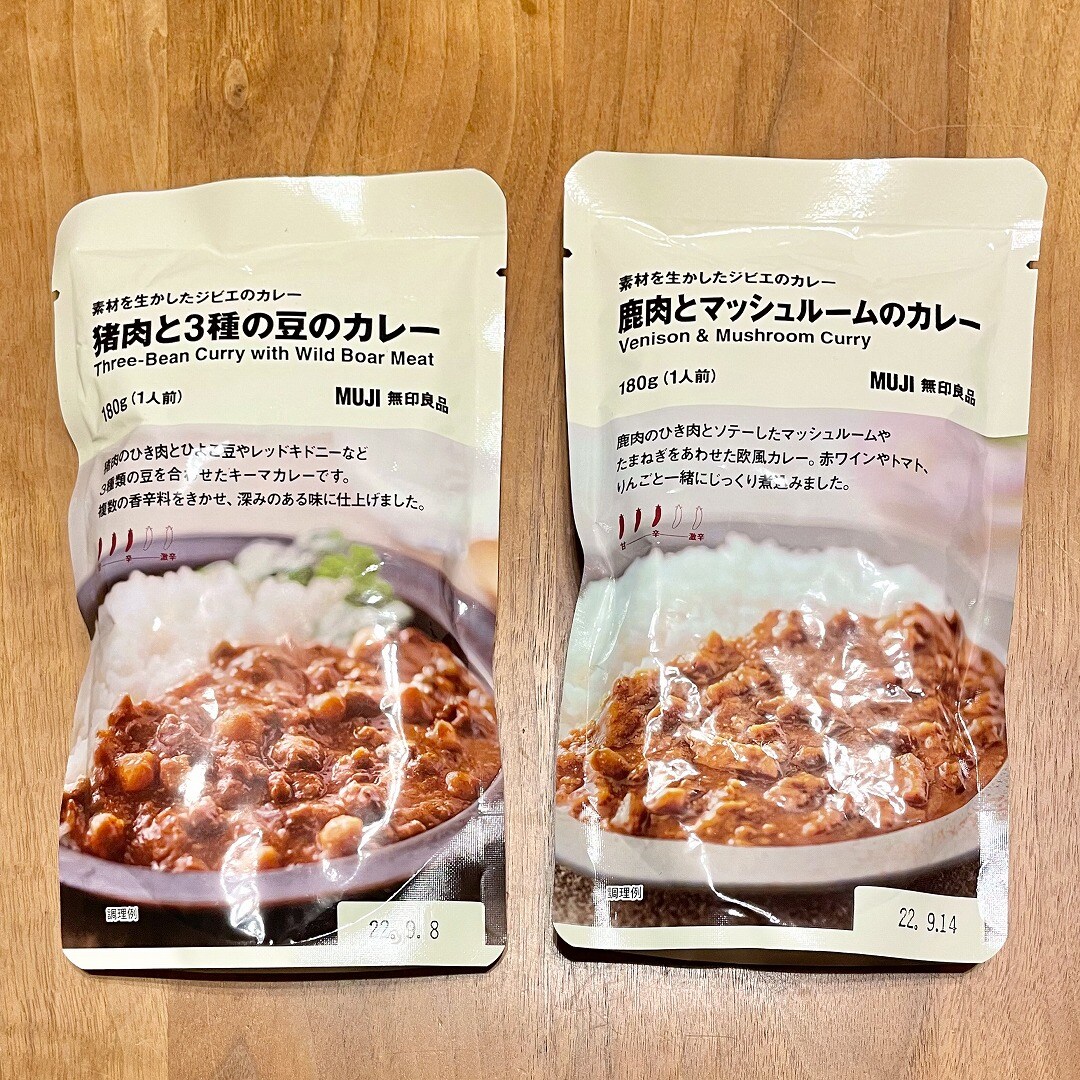 【ゆめタウン大牟田】カレー