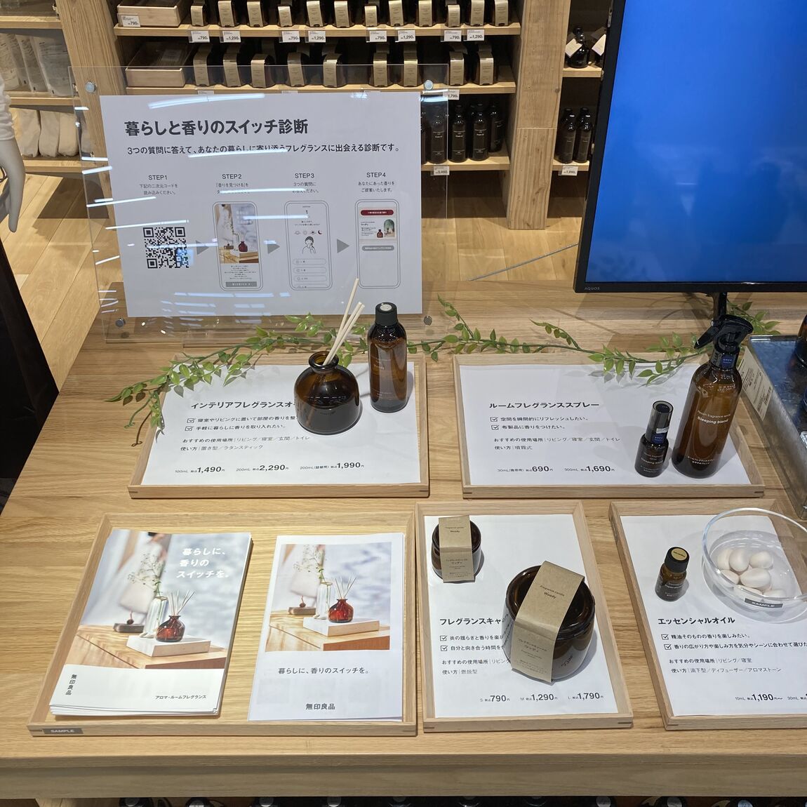 【アピタ蒲郡】【香り】フレグランスオイルお試し会のお知らせ_Ns7rBA