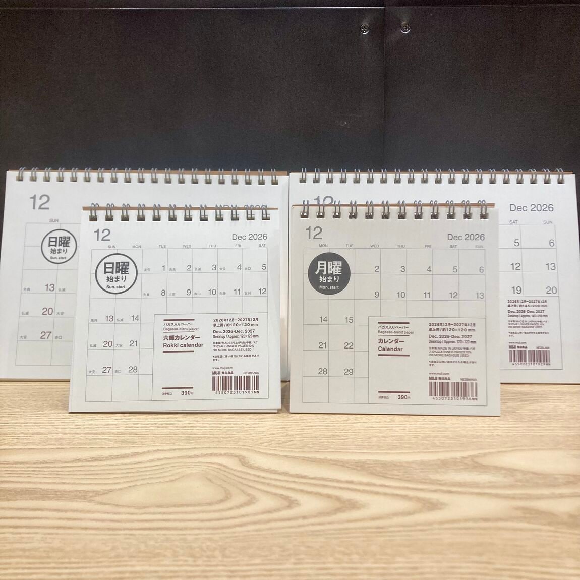 【イオン多賀城】無印良品のカレンダーで日常を豊かに_lzng9b