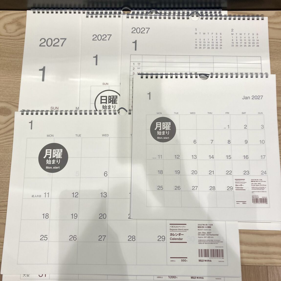 【イオン多賀城】無印良品のカレンダーで日常を豊かに_Te6LbF