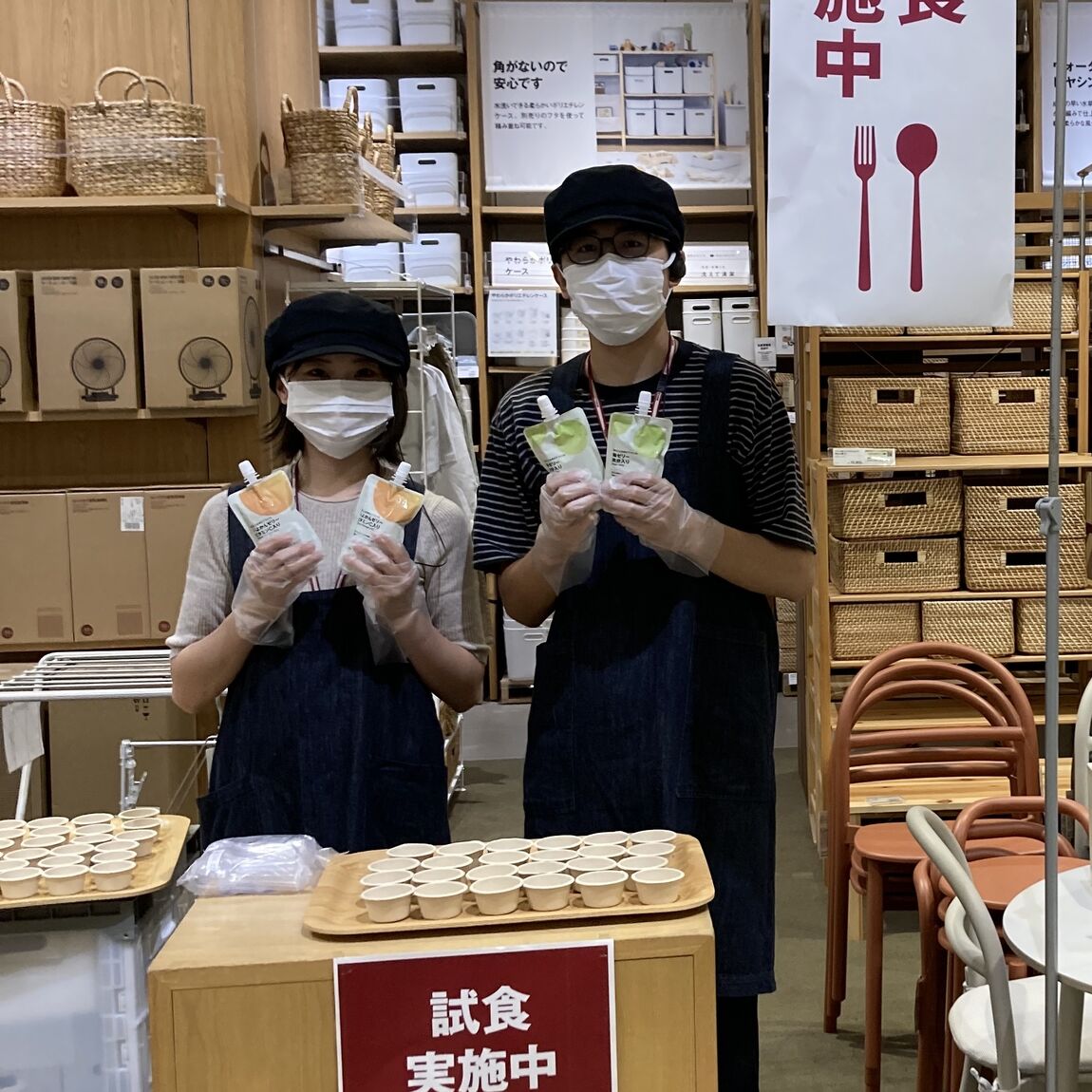 【アリオ倉敷】試食のお知らせ