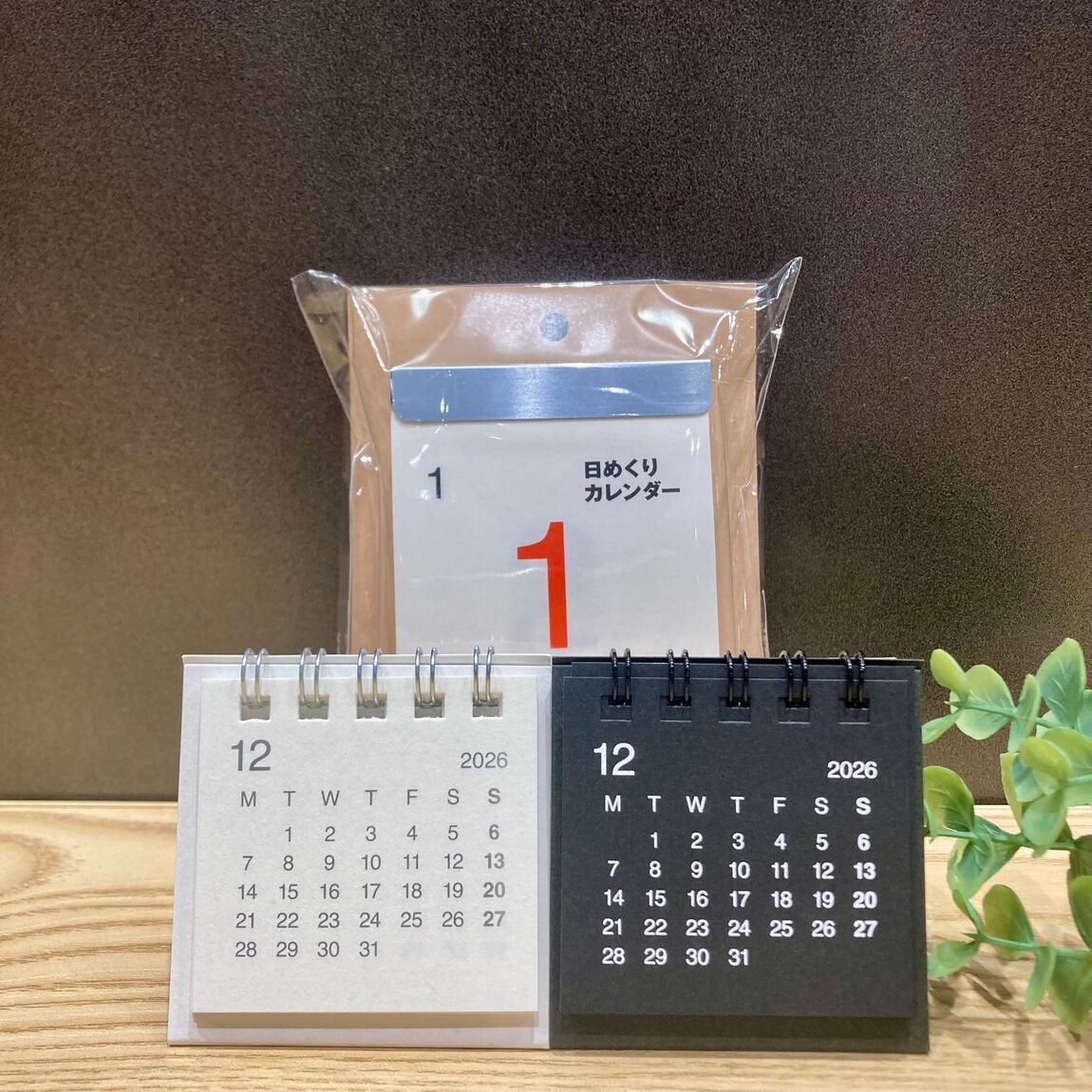 【イオン多賀城】無印良品のカレンダーで日常を豊かに_XkJF1b