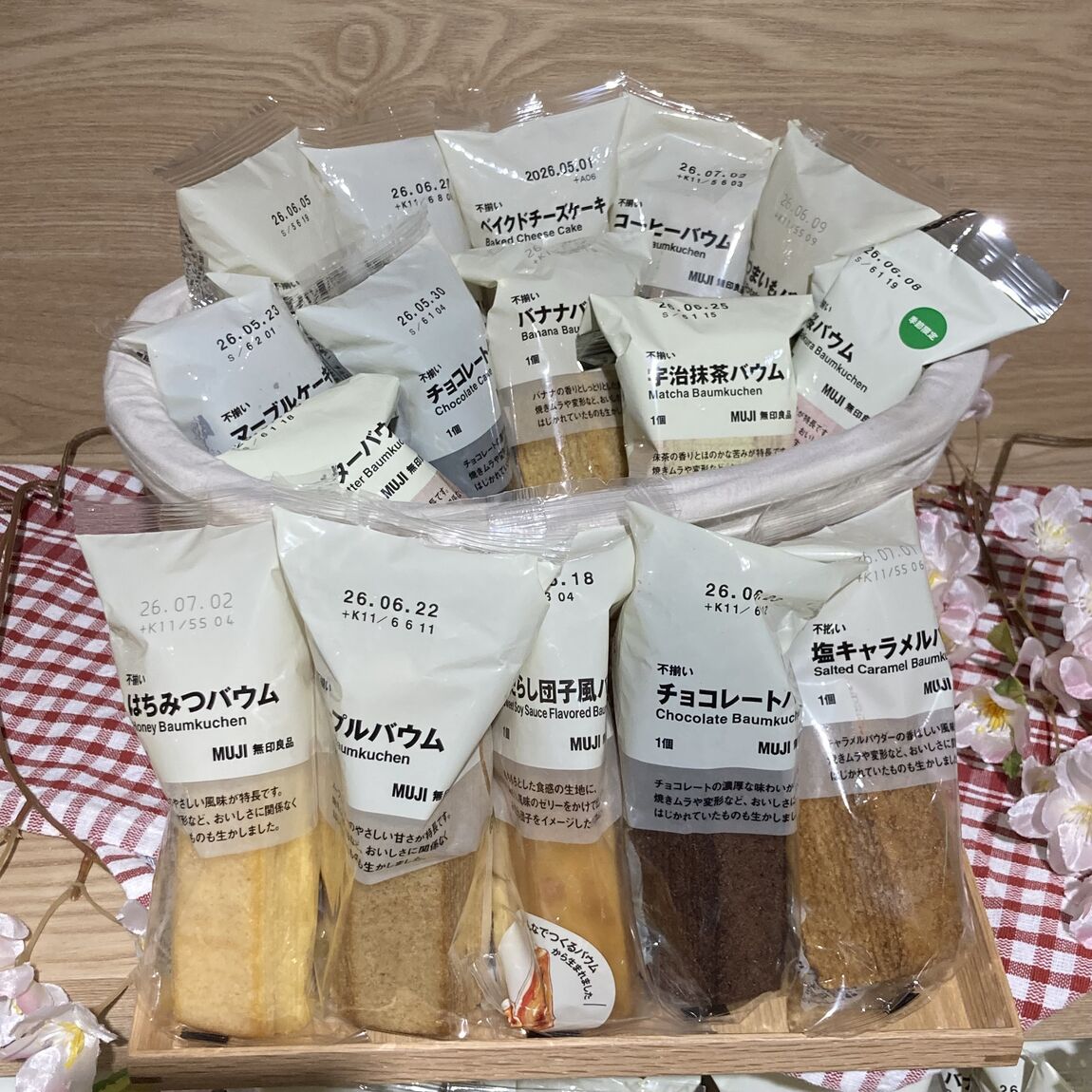 4月26日（日）大お試し会ラインナップ紹介