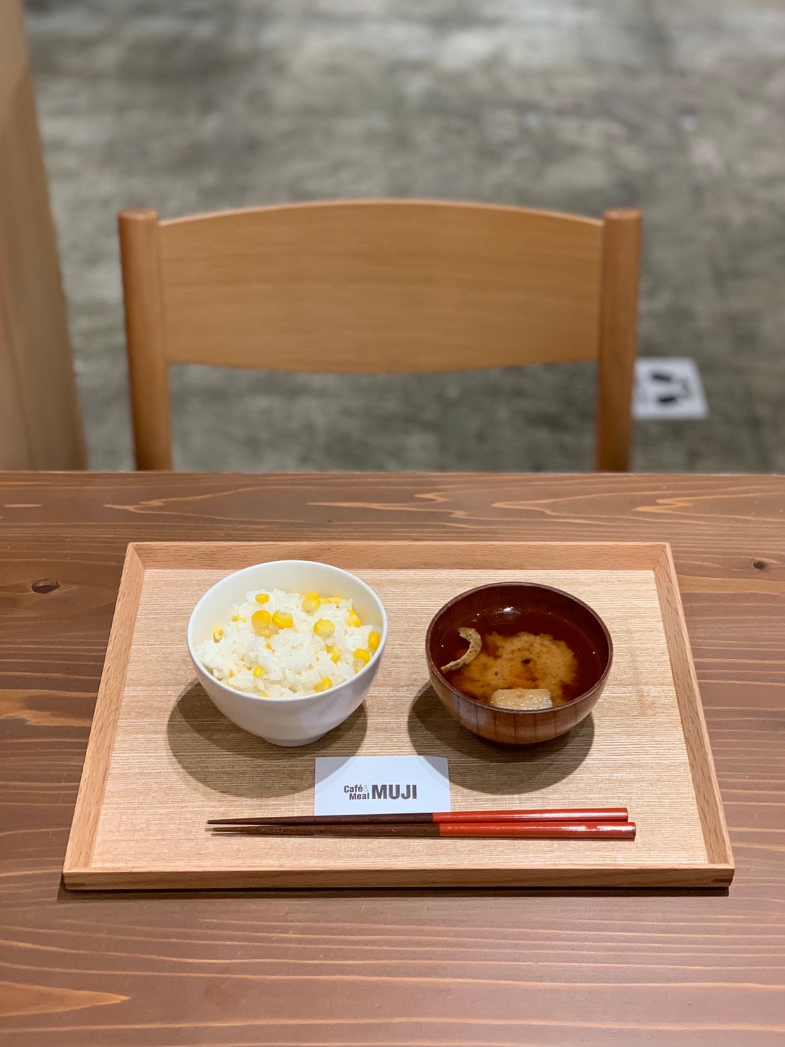 ご飯３