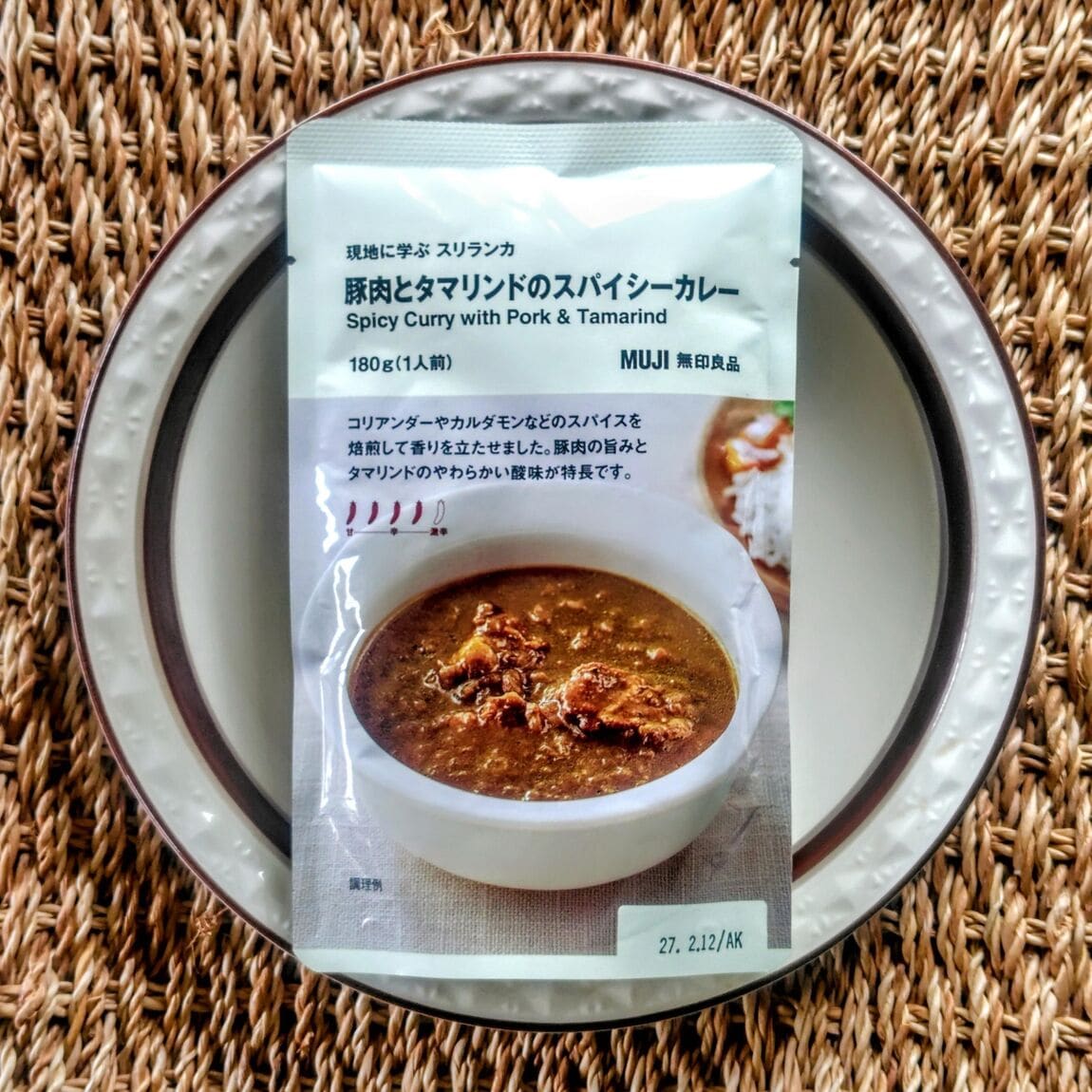 【Ｖタウン芥見】新作カレーをスタッフがレビューします！vol.2