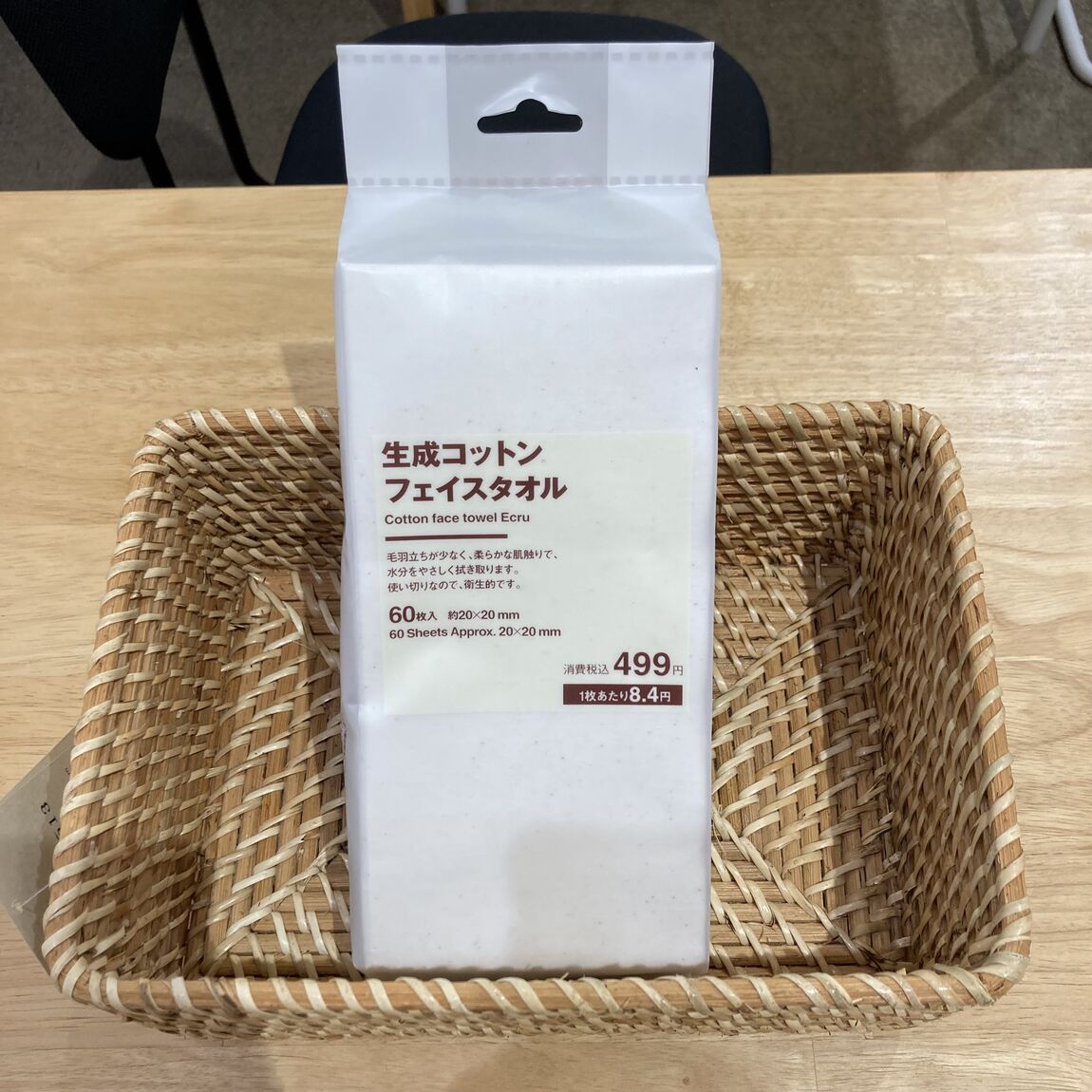 【アリオ倉敷】サブ画像①